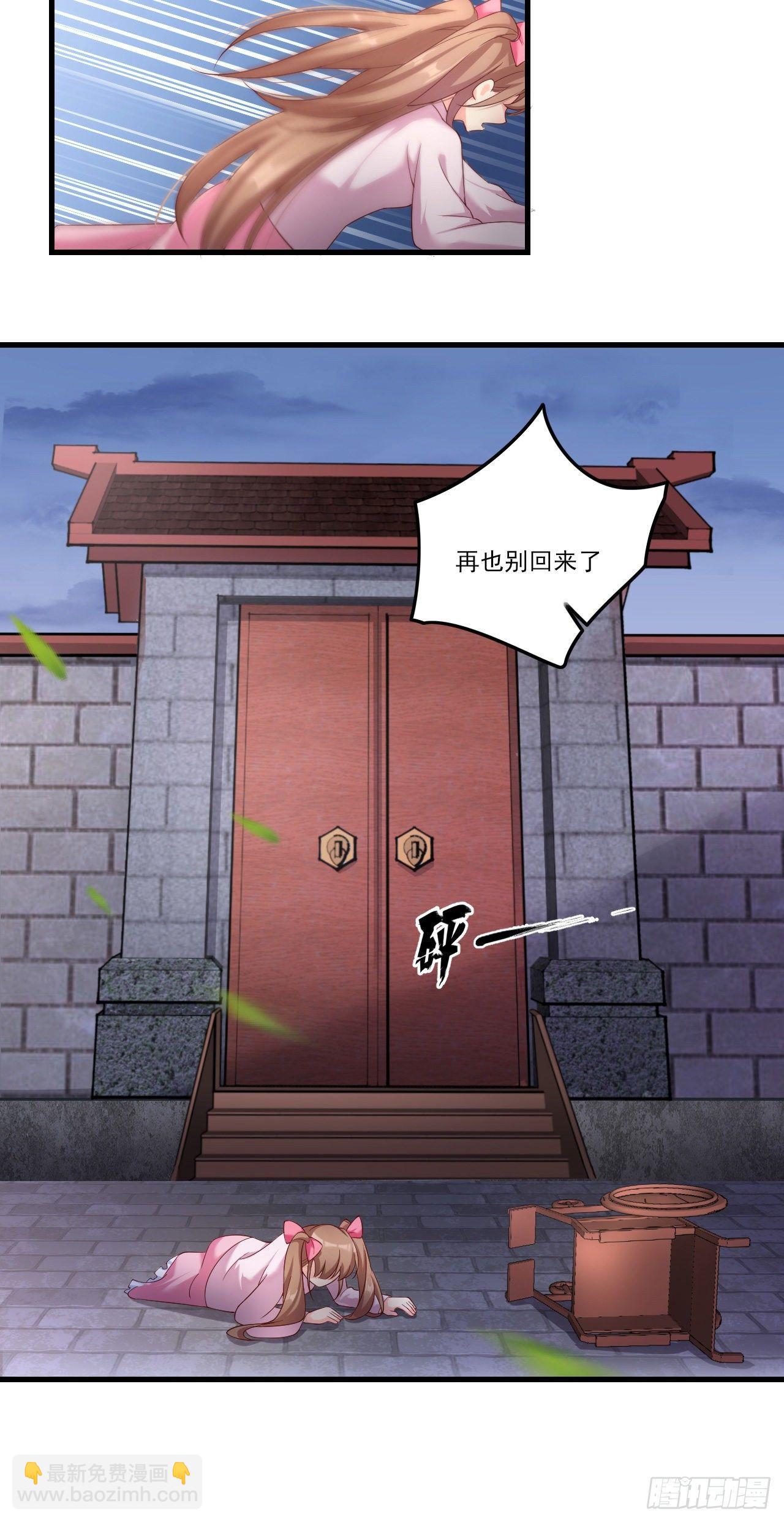 032话-第34话