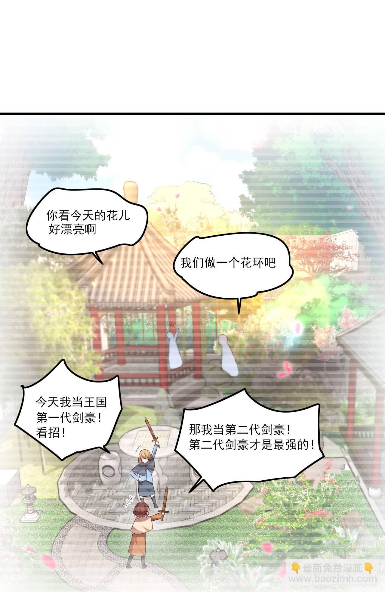 032话-第34话