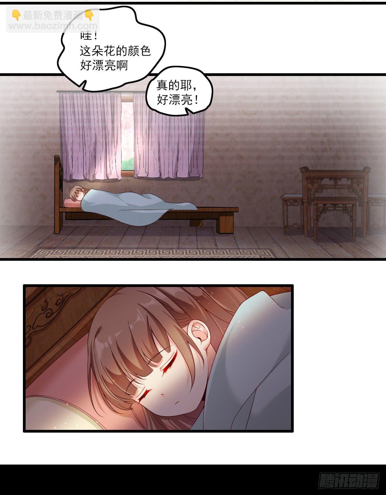032话-第34话