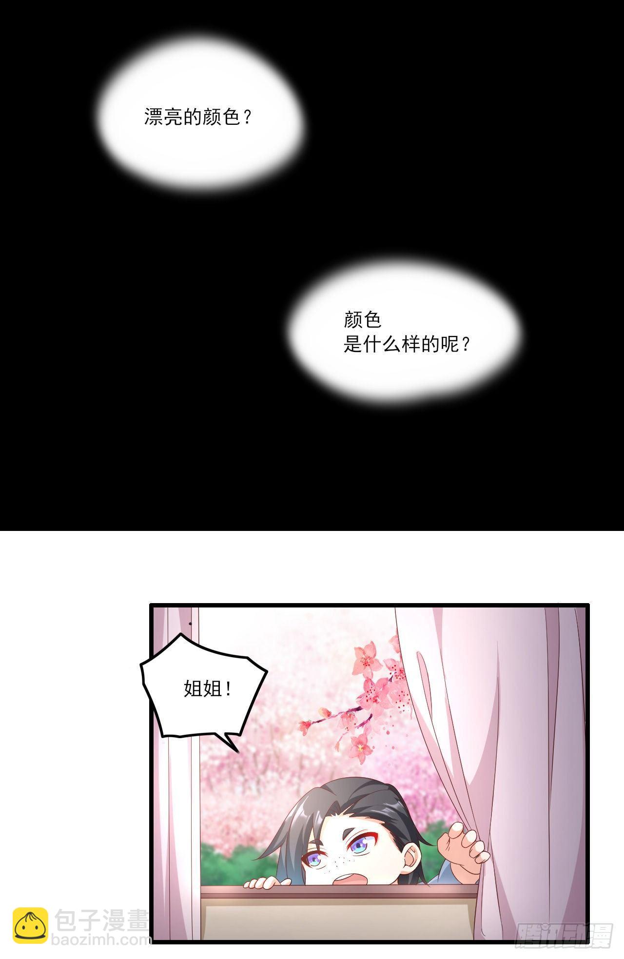 032话-第34话