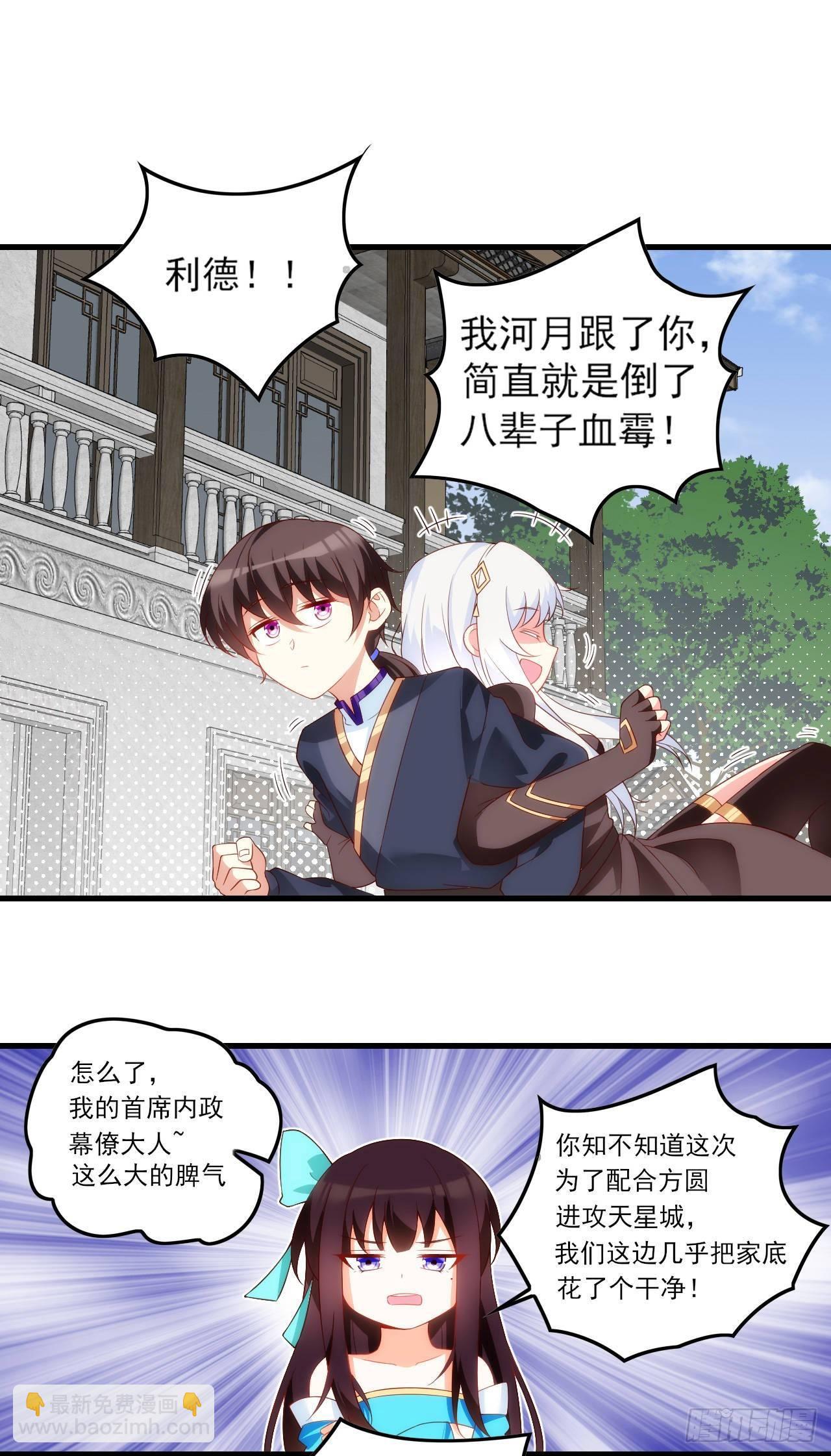 034话-第36话