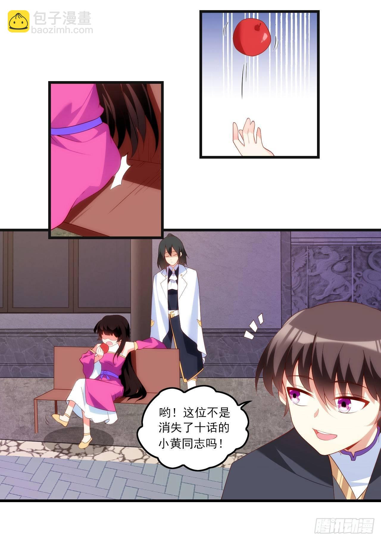034话-第36话