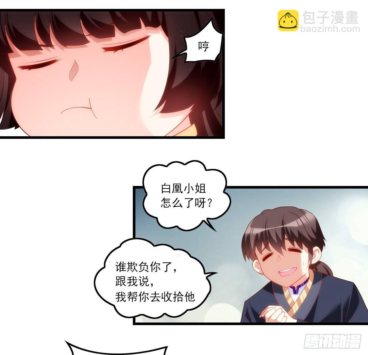 034话-第36话