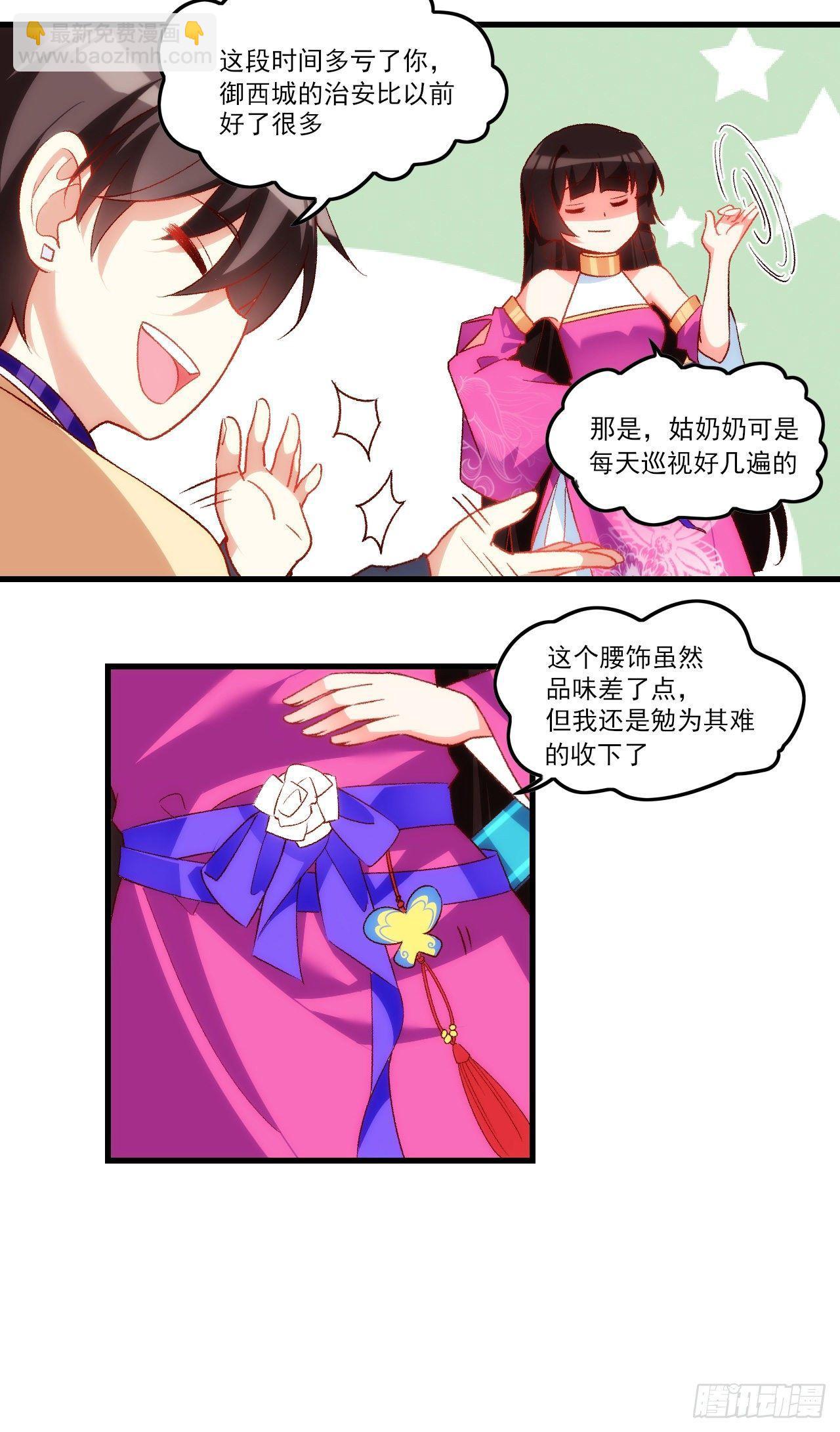 034话-第36话