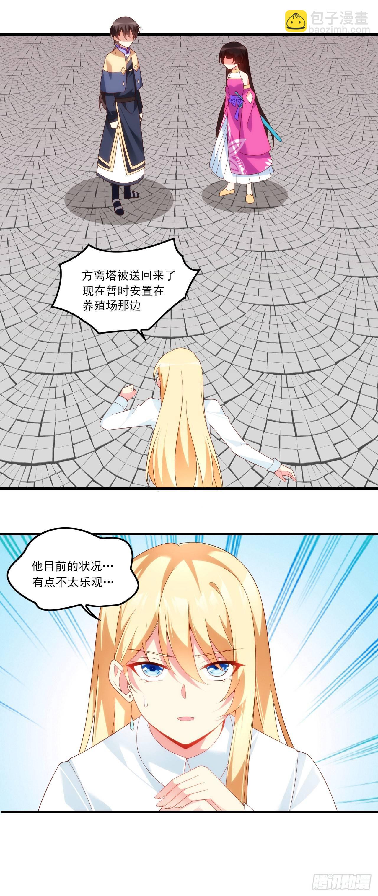 034话-第36话
