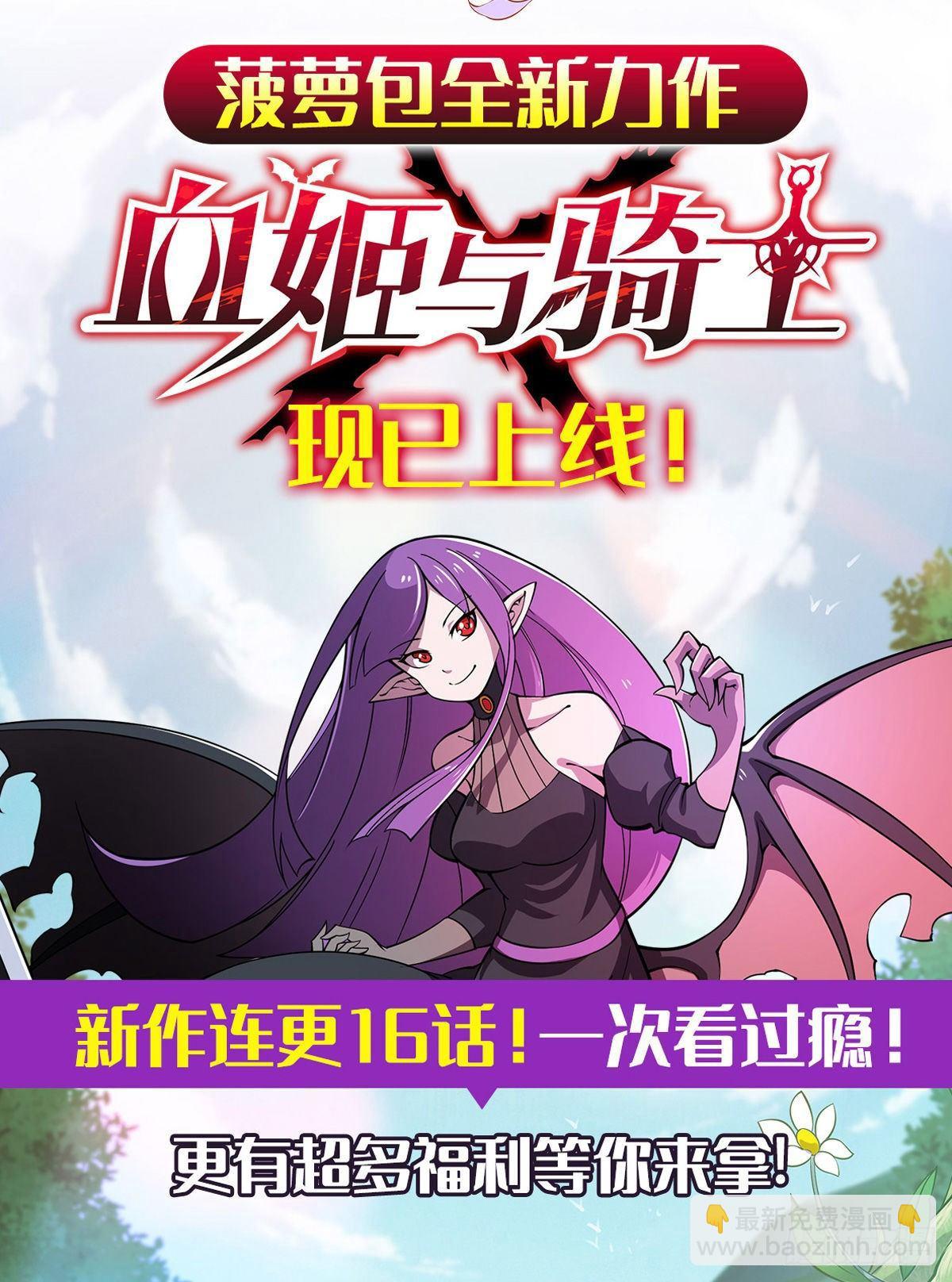 034话-第36话