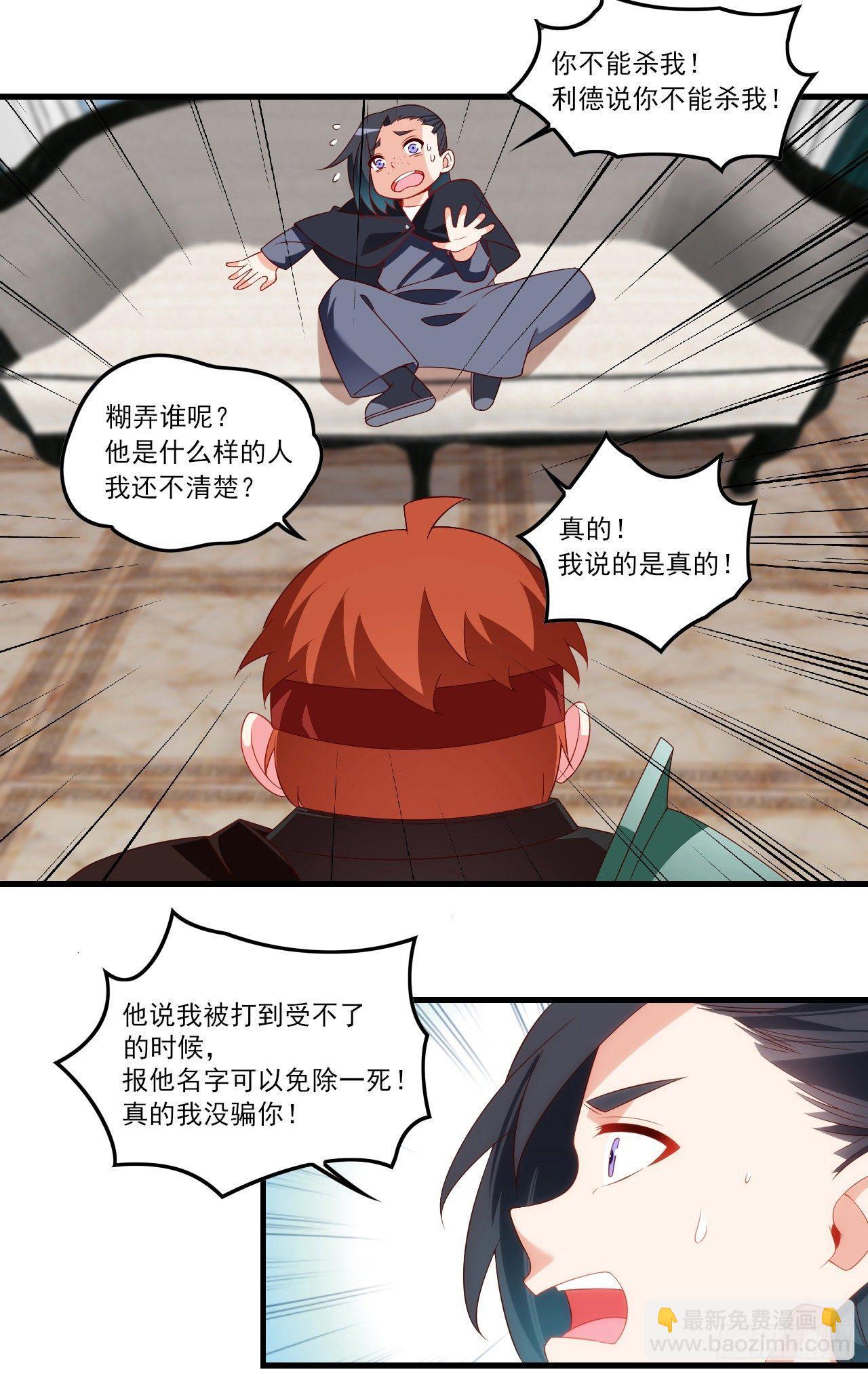 034话-第36话