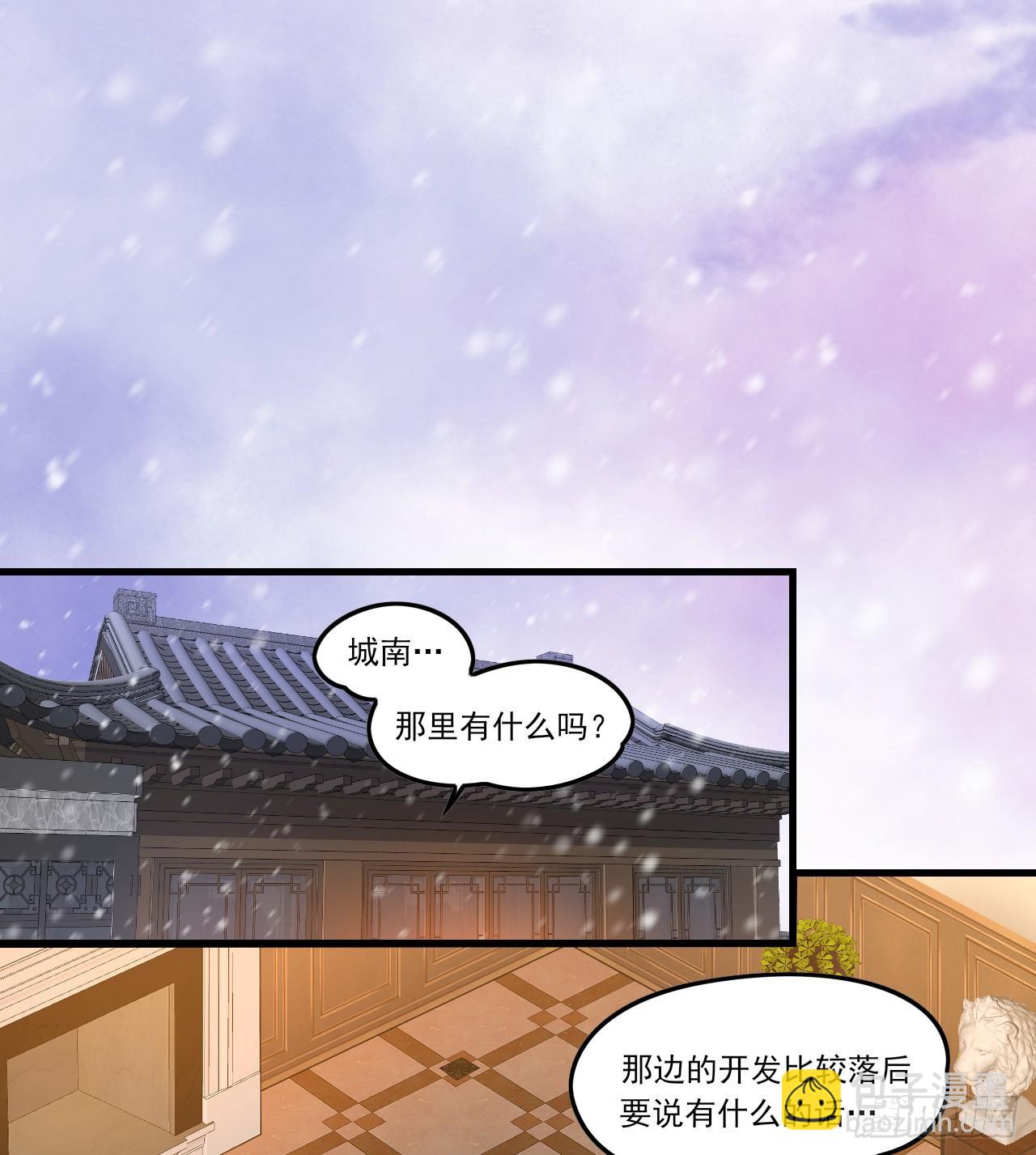 036话-第38话