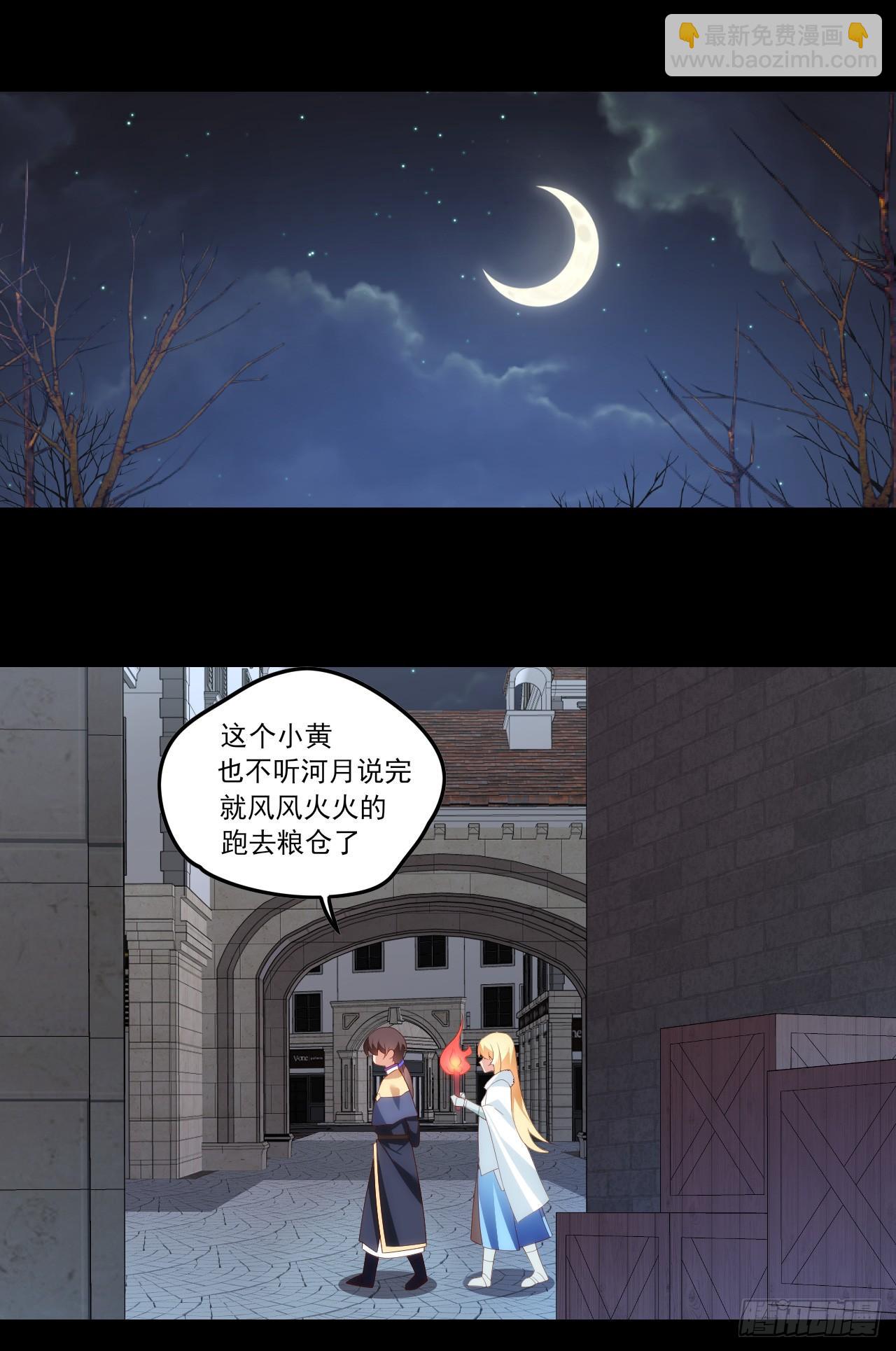 036话-第38话