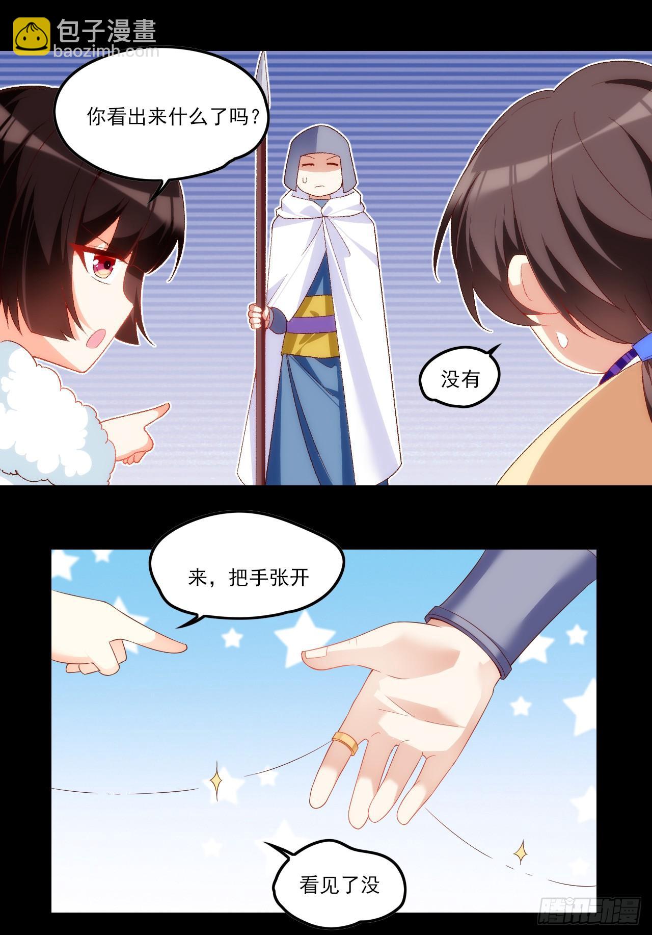 036话-第38话