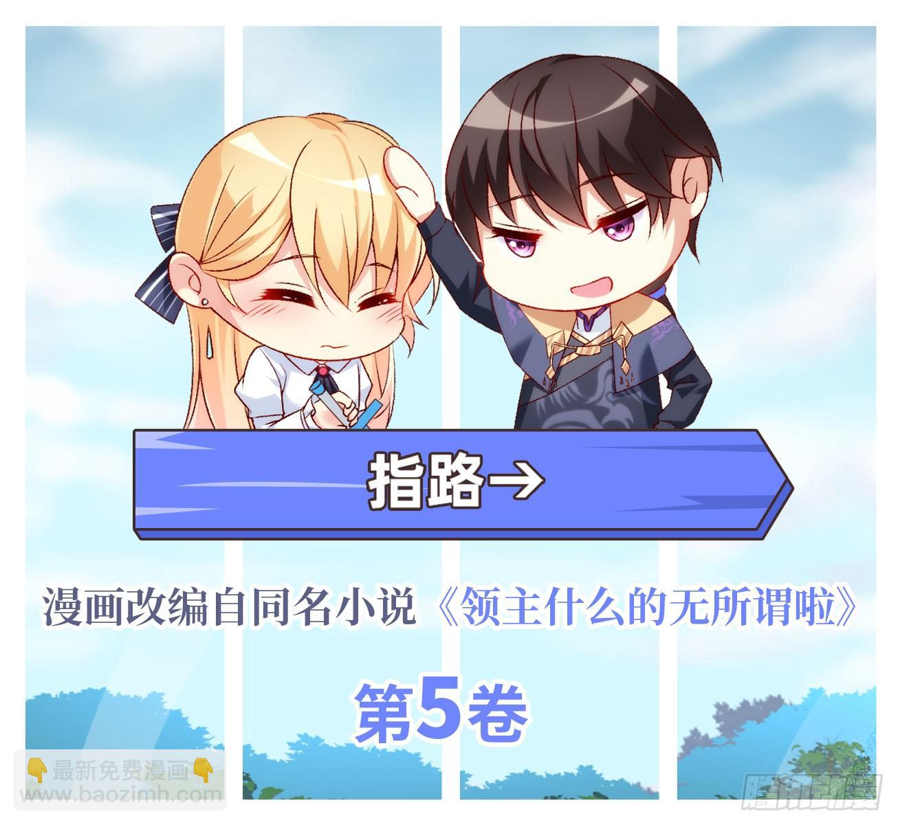 036话-第38话