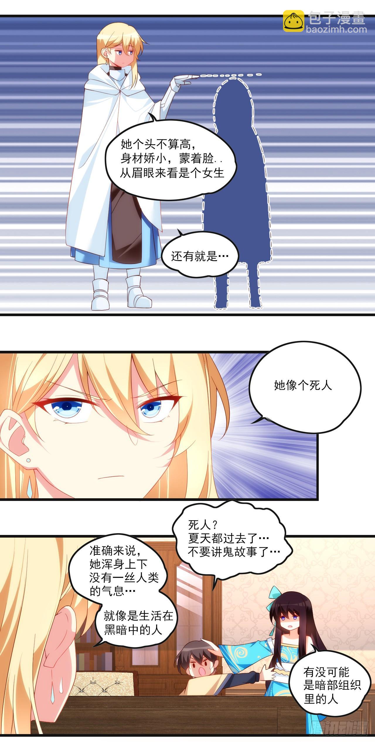 036话-第38话