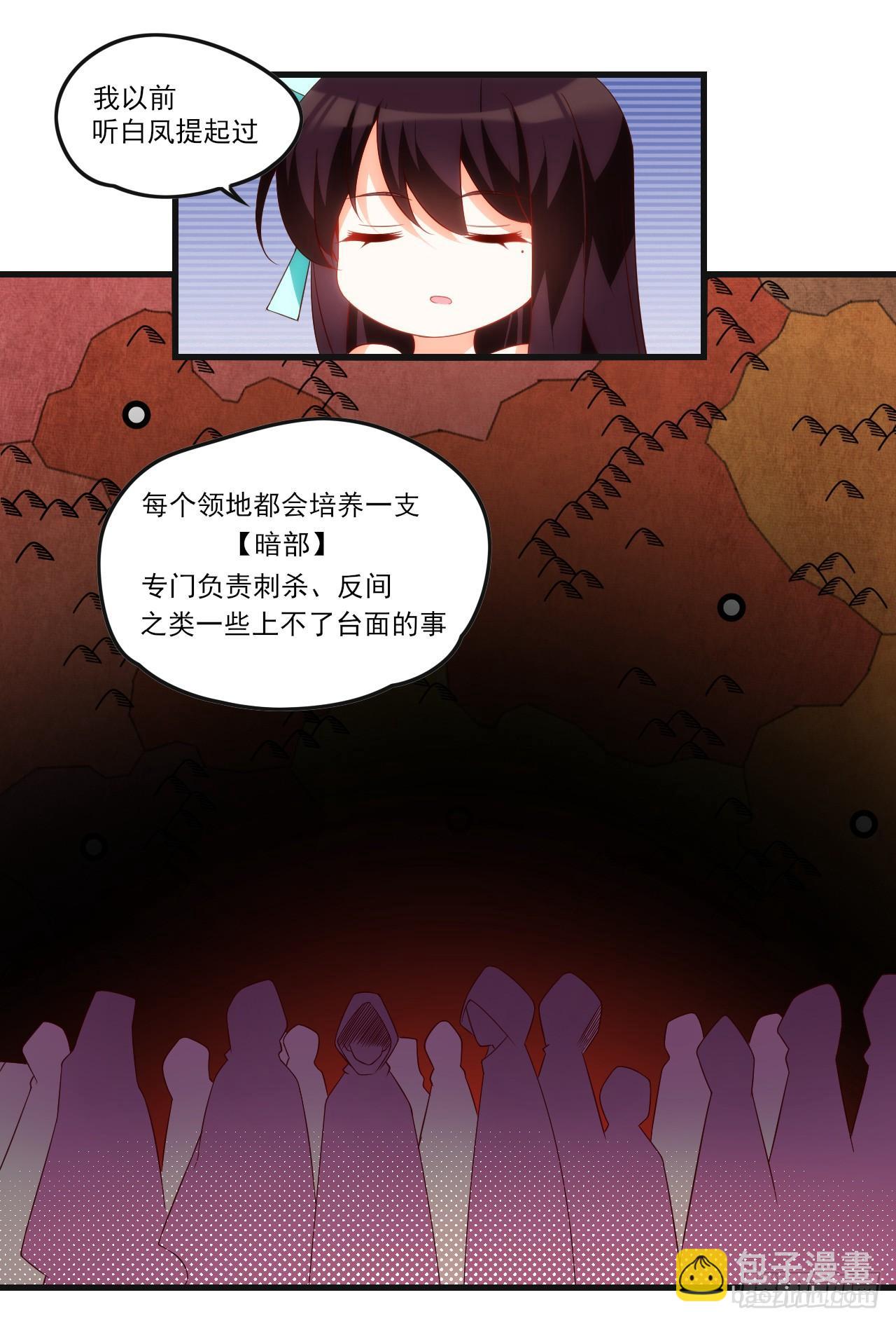 036话-第38话