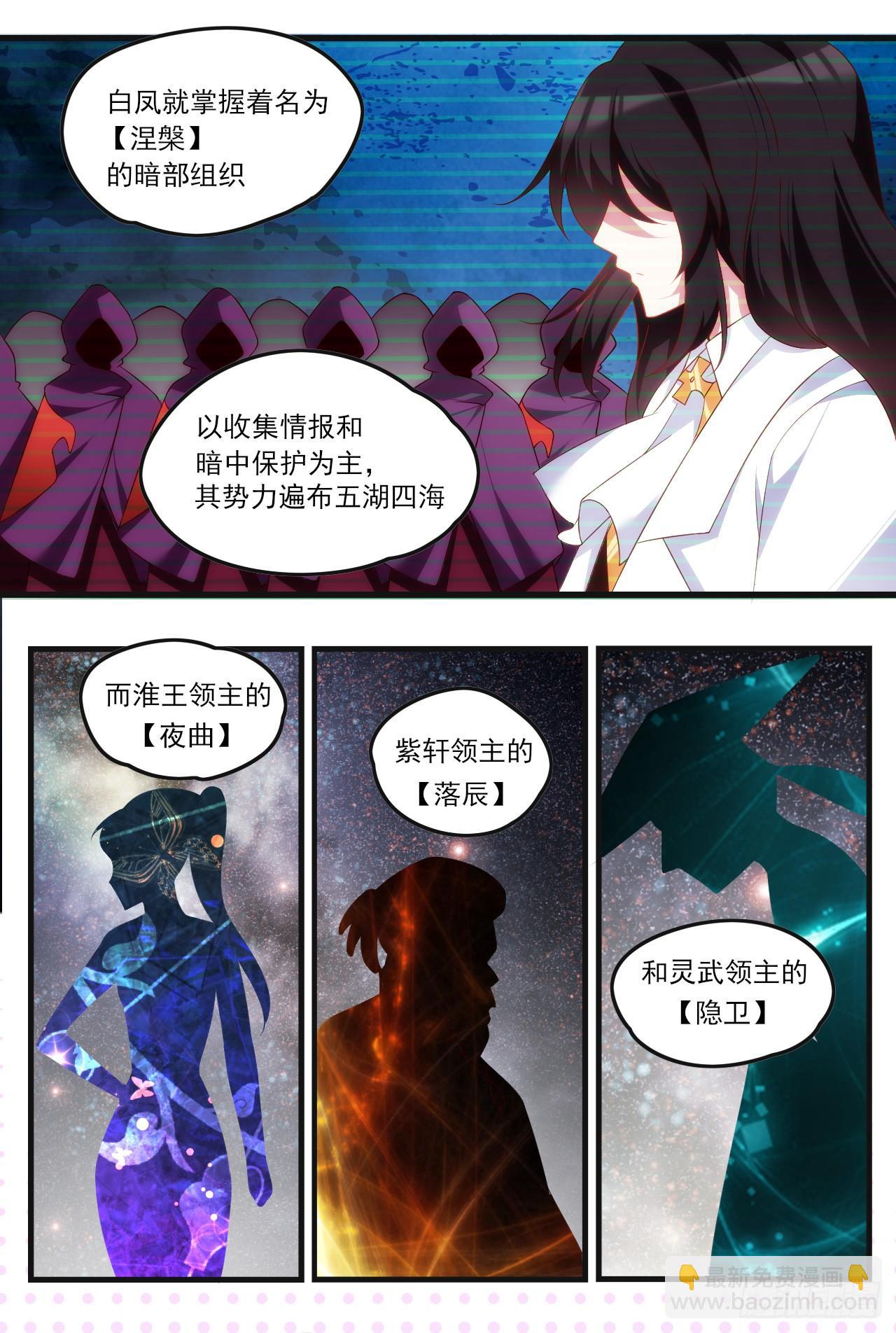 036话-第38话