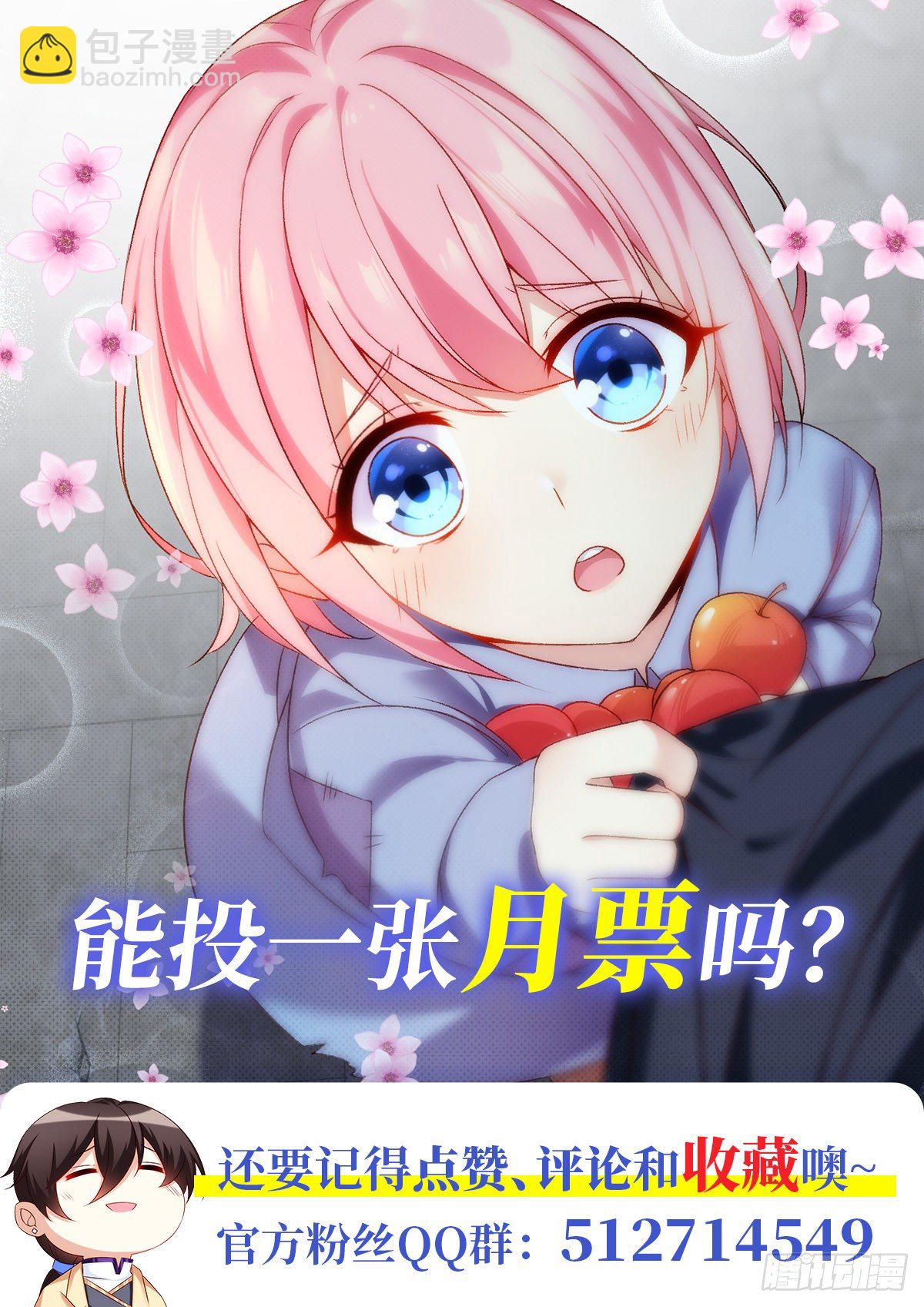 038话-第40话