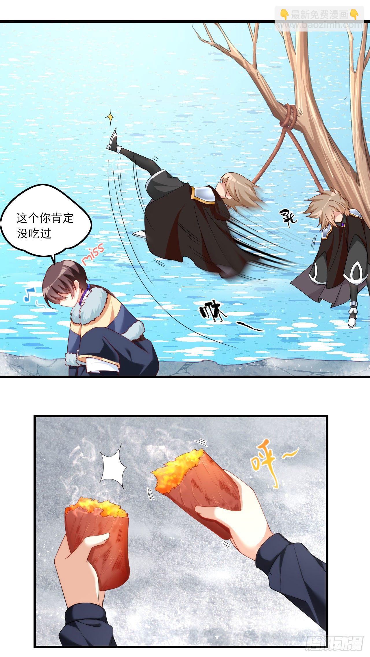 040话-第42话