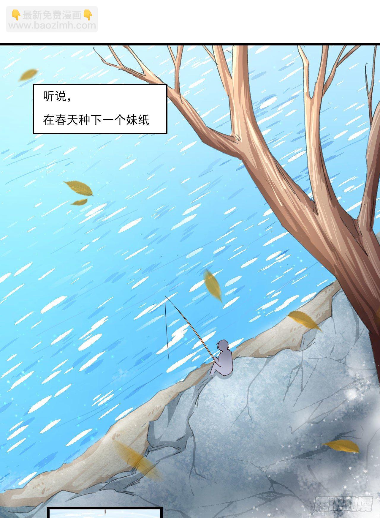 040话-第42话
