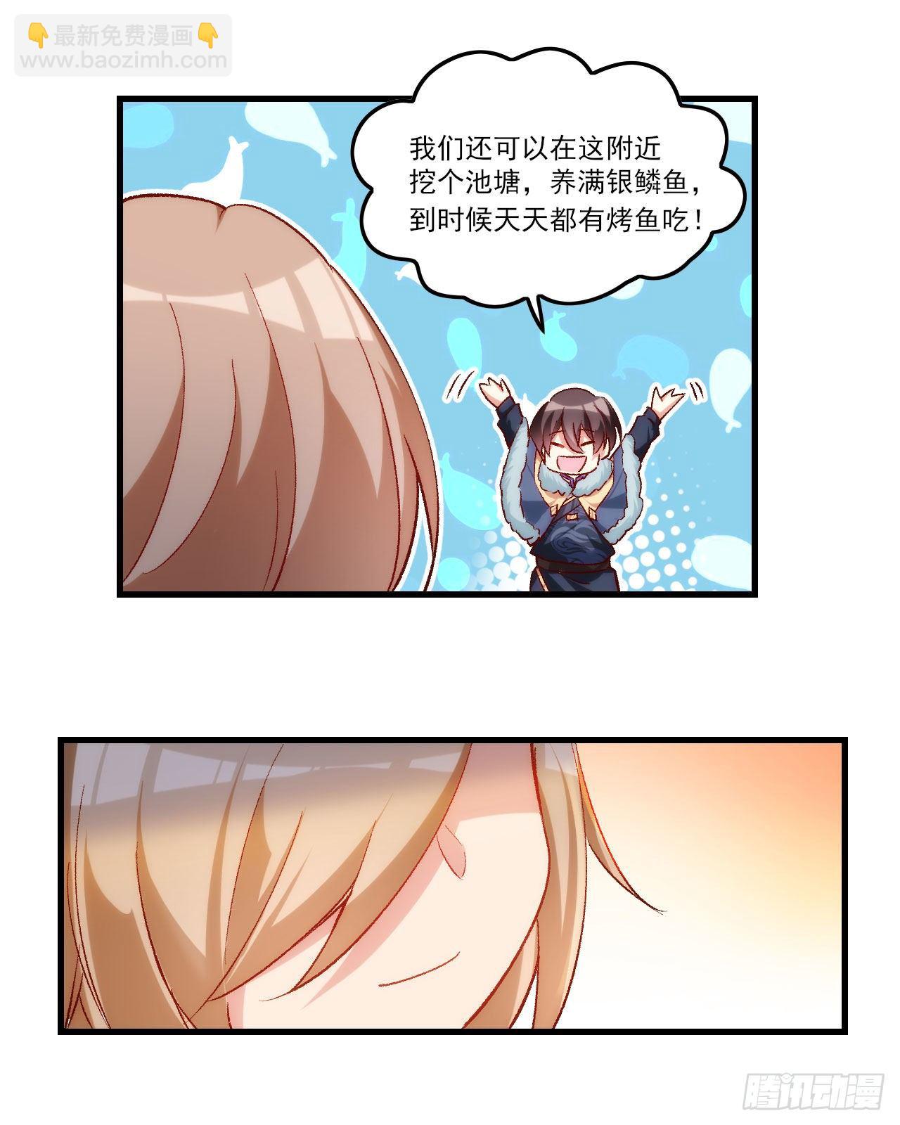 040话-第42话