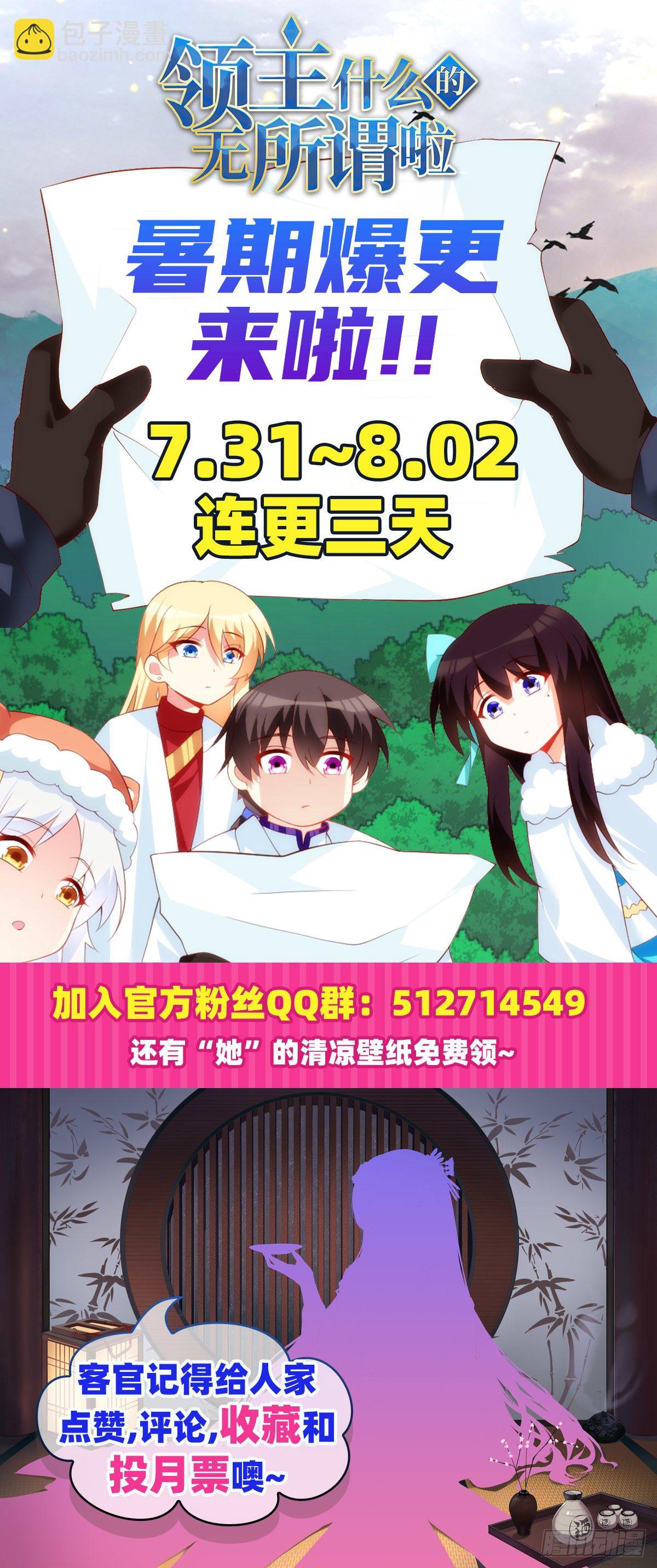 040话-第42话