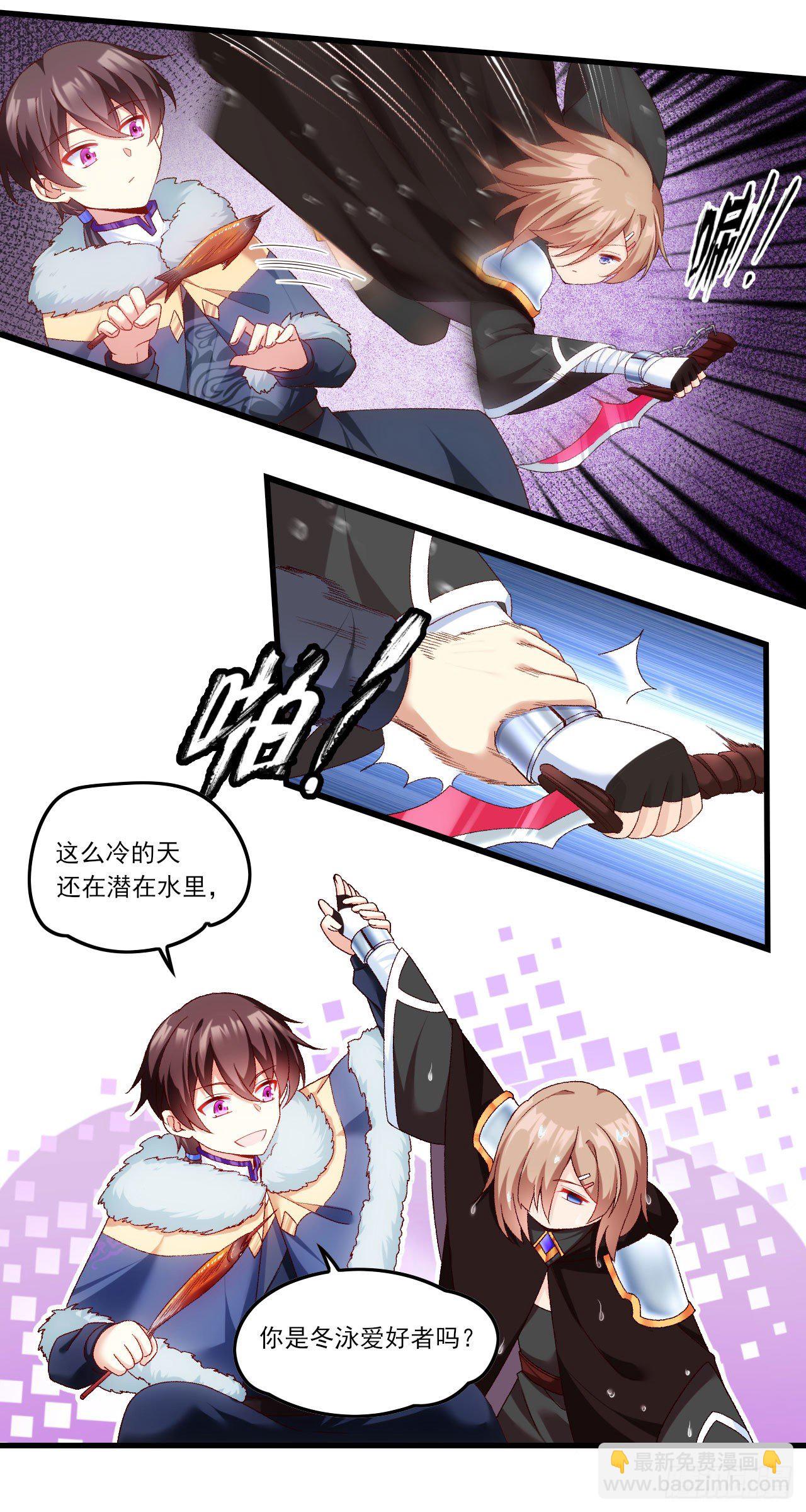 040话-第42话