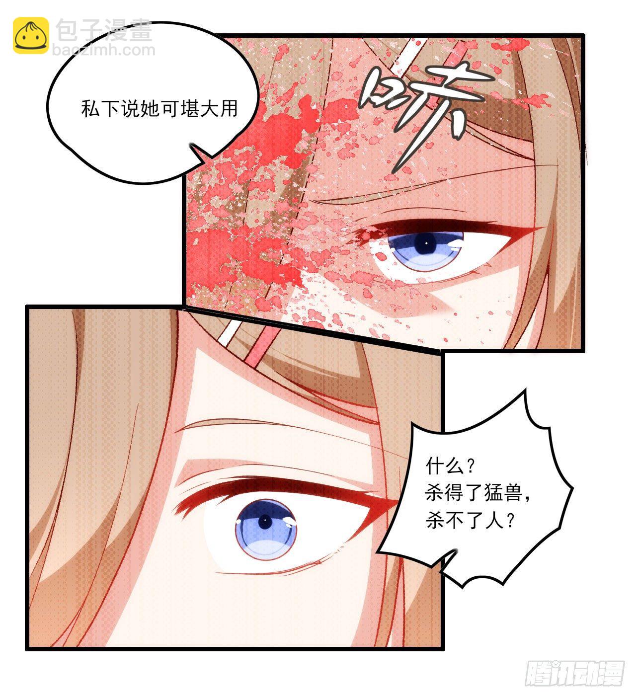042话-第44话