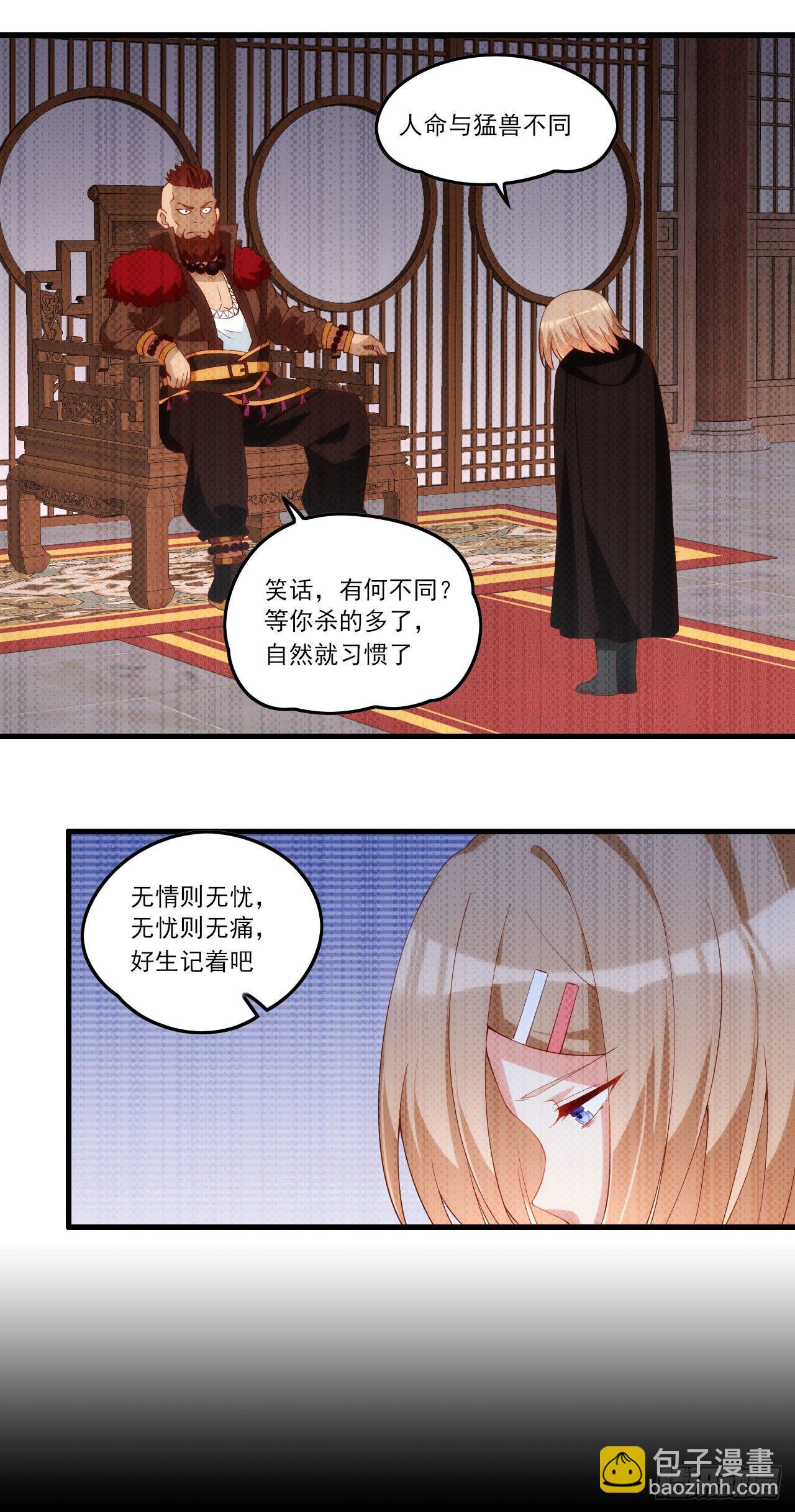 042话-第44话