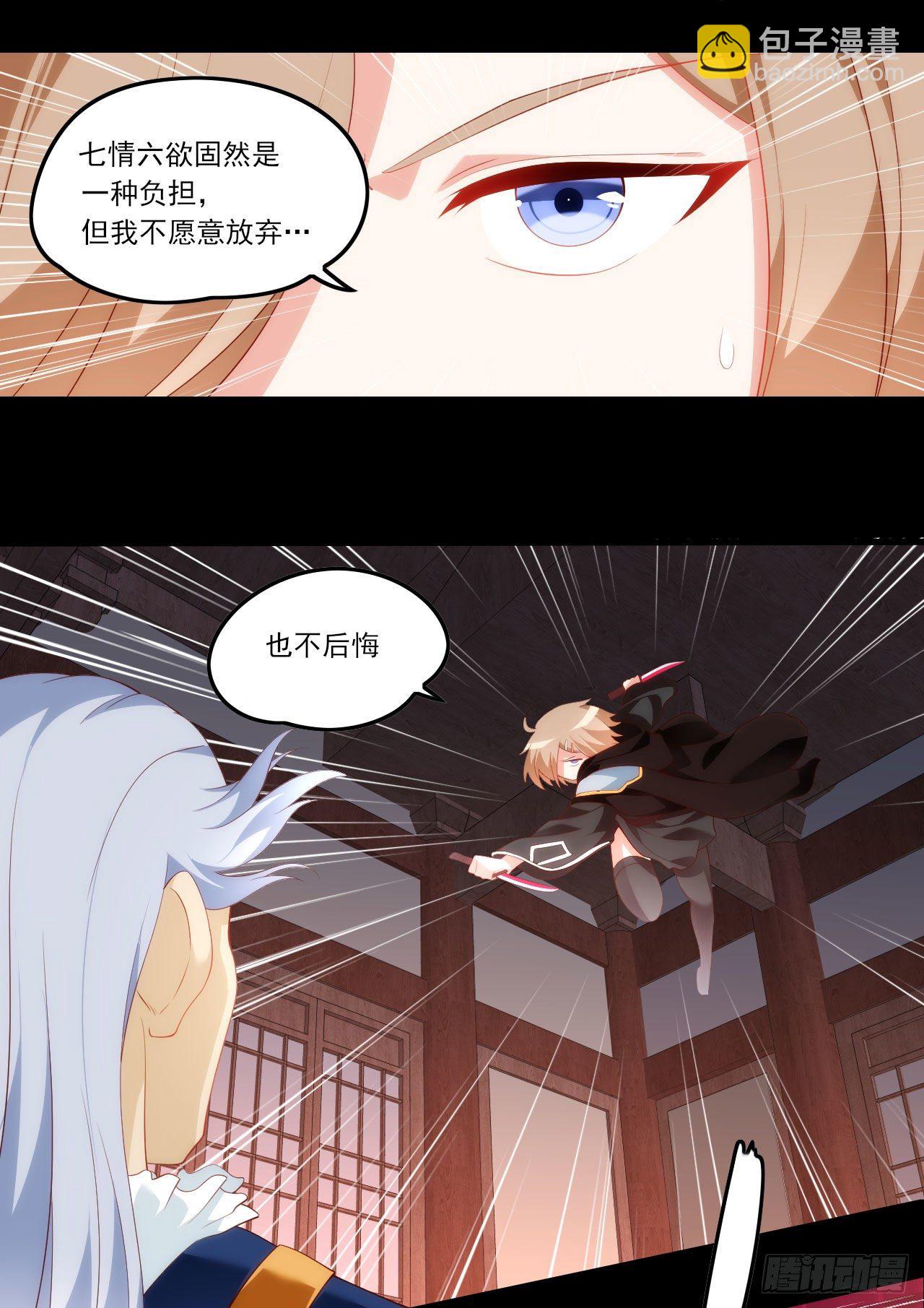 042话-第44话