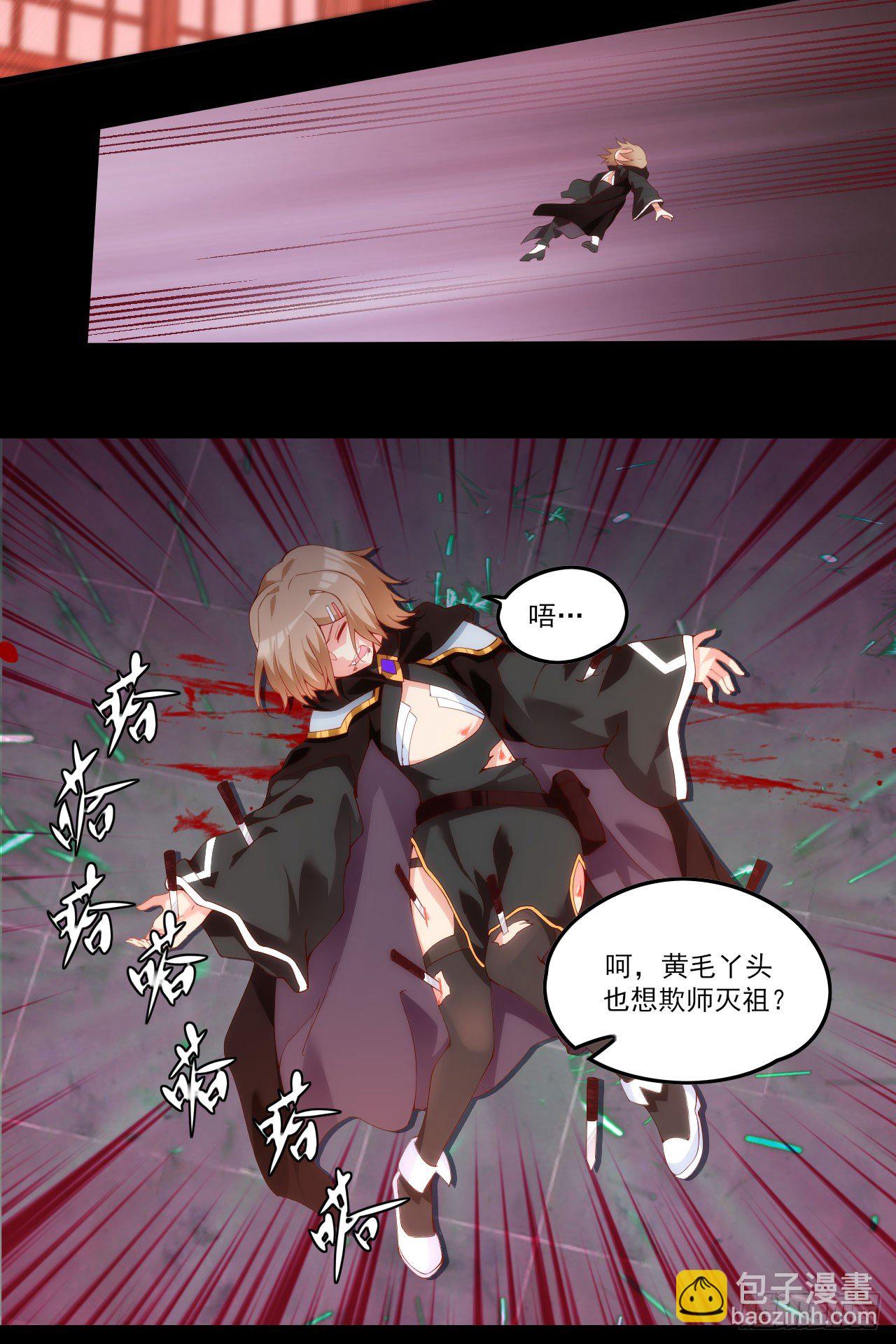 042话-第44话