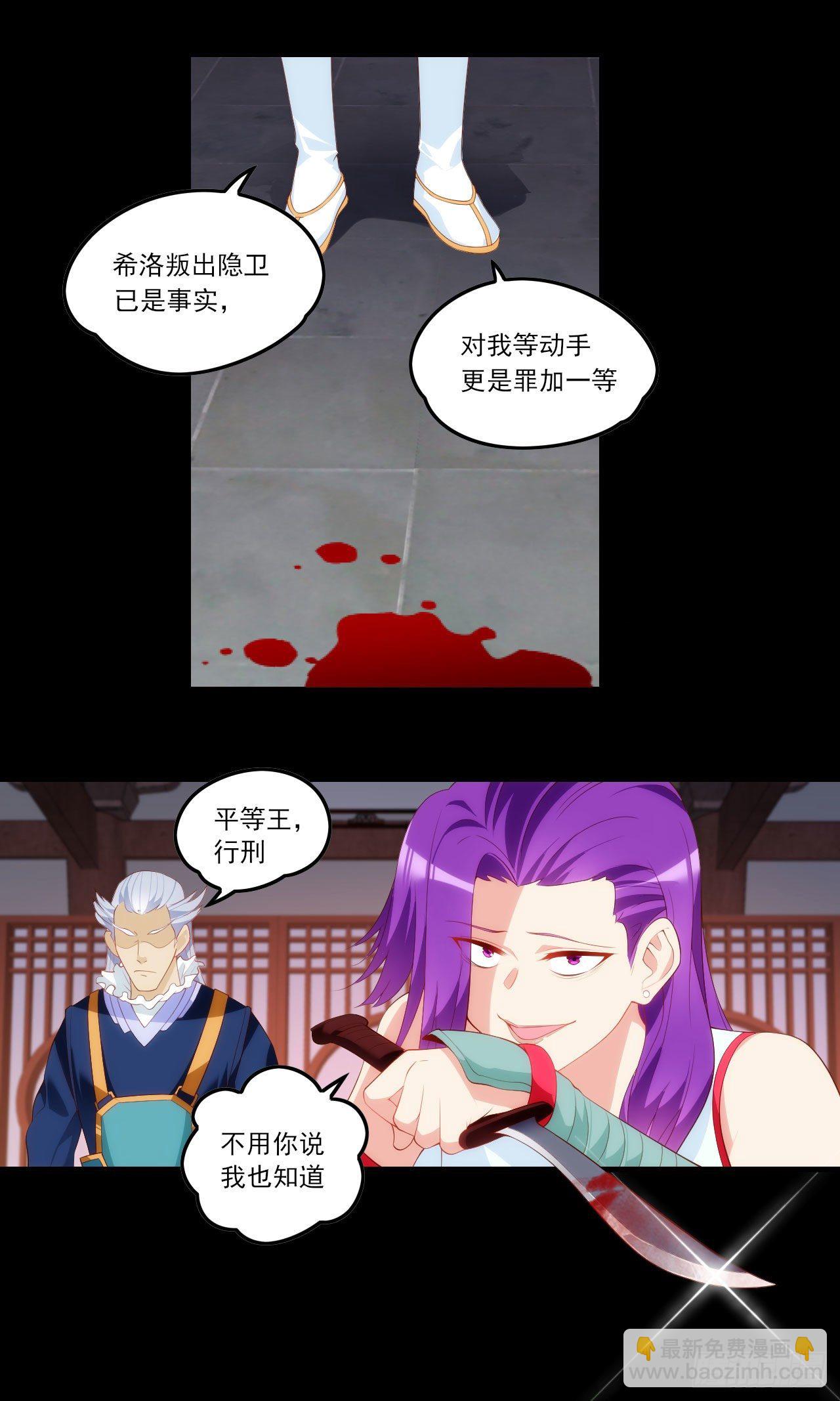 042话-第44话