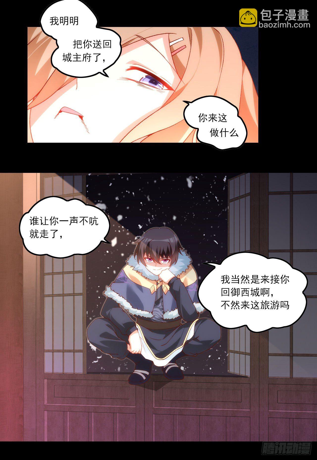 042话-第44话