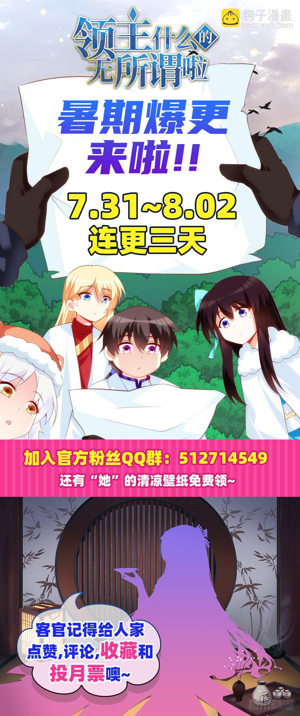 042话-第44话