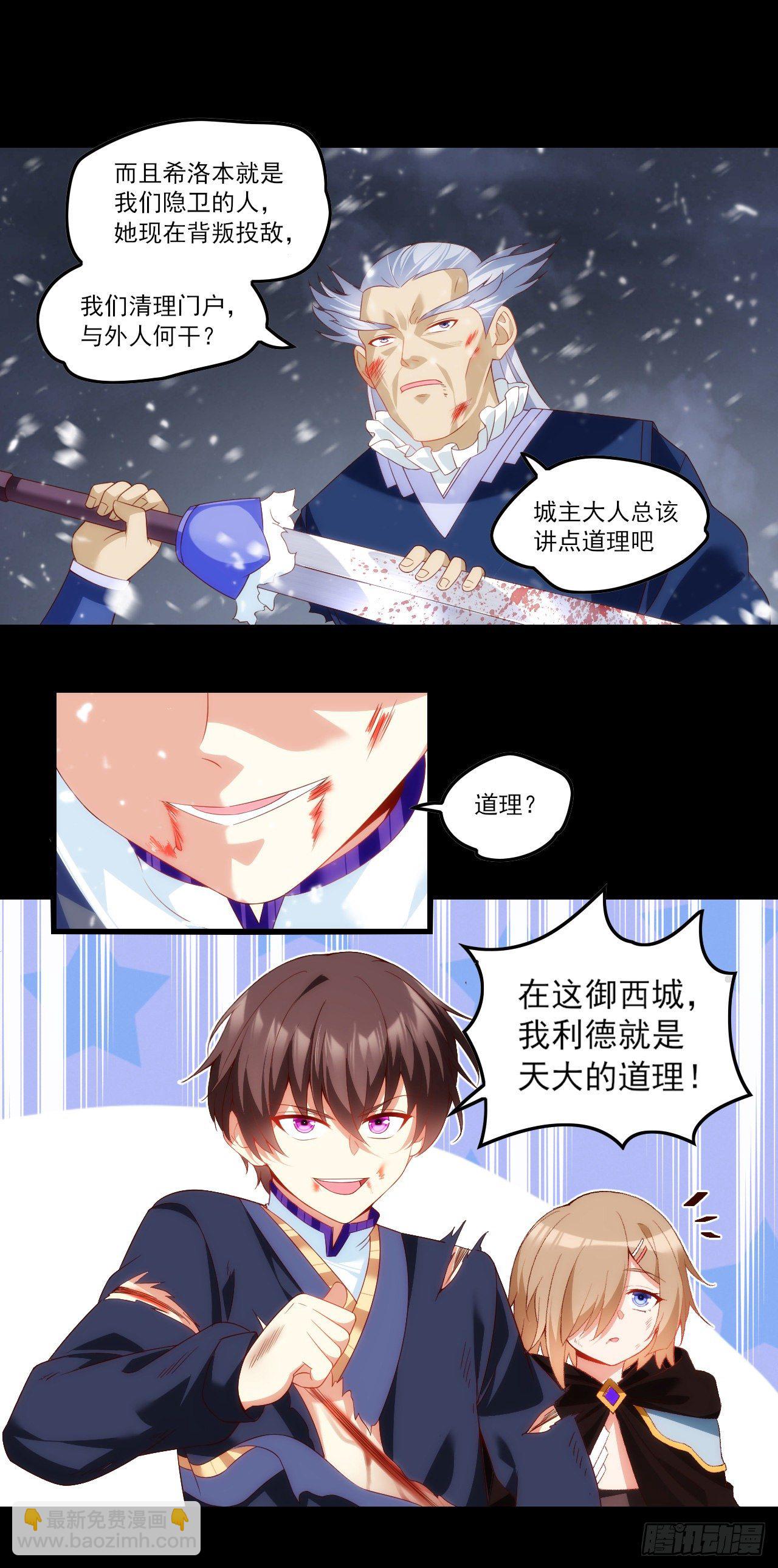 044话-第46话