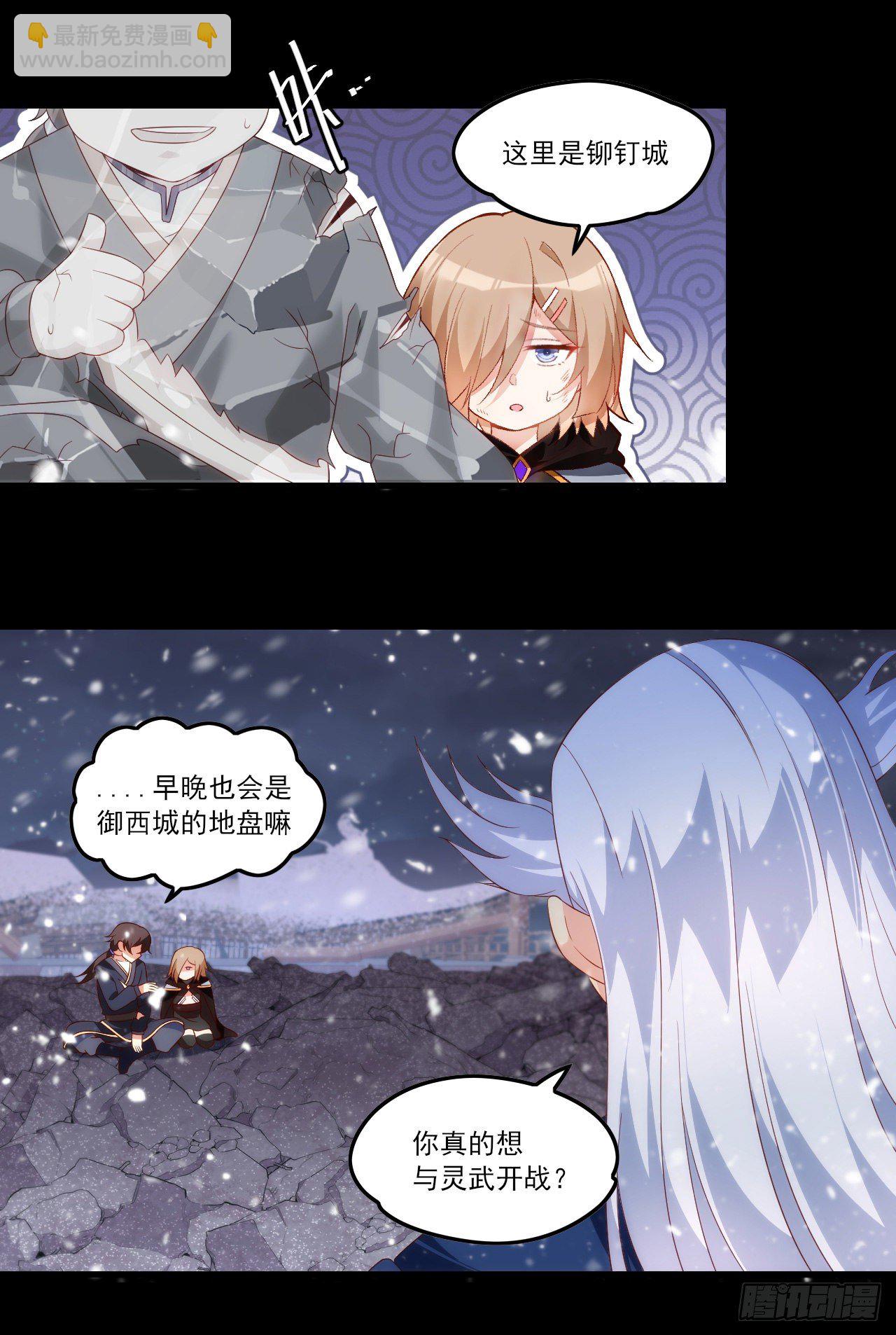 044话-第46话
