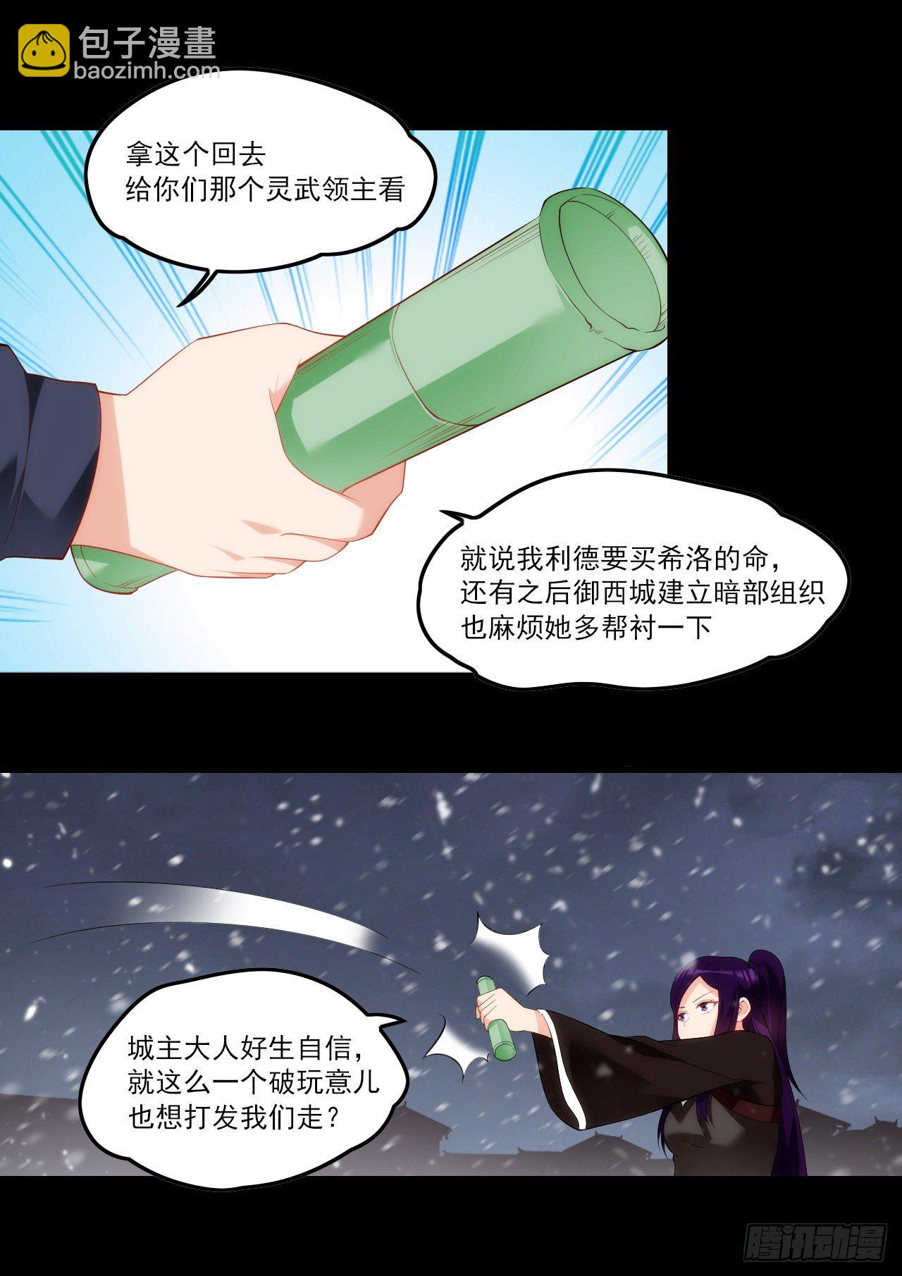 044话-第46话