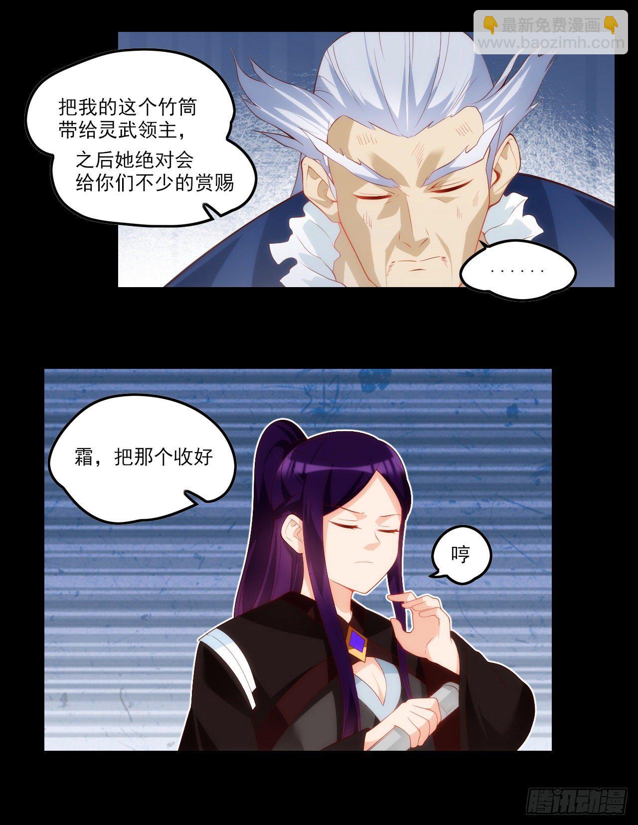 044话-第46话
