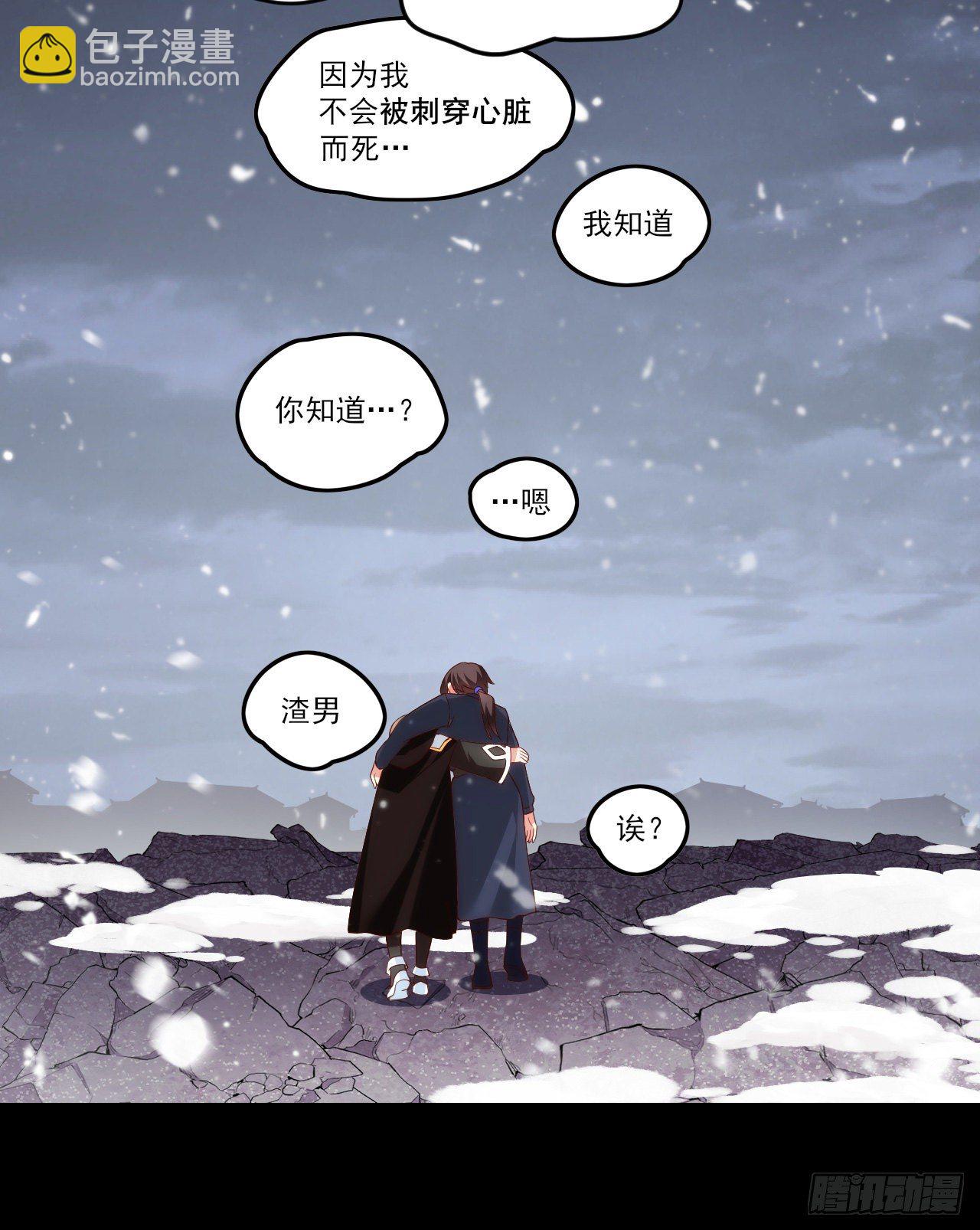 044话-第46话