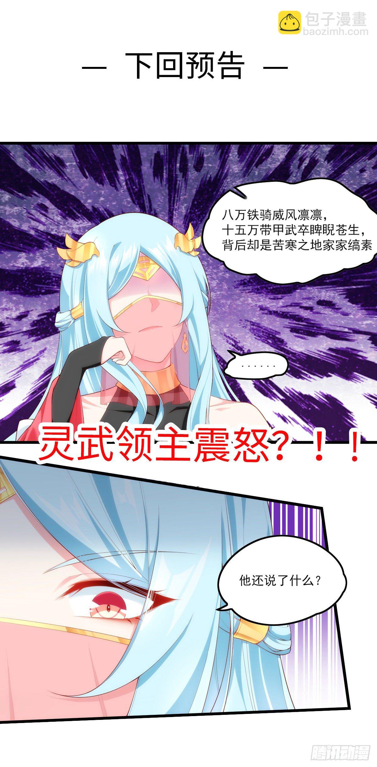 044话-第46话