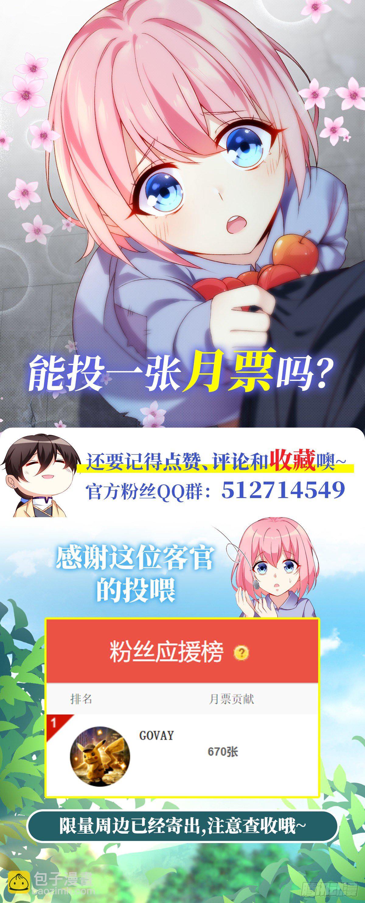 044话-第46话
