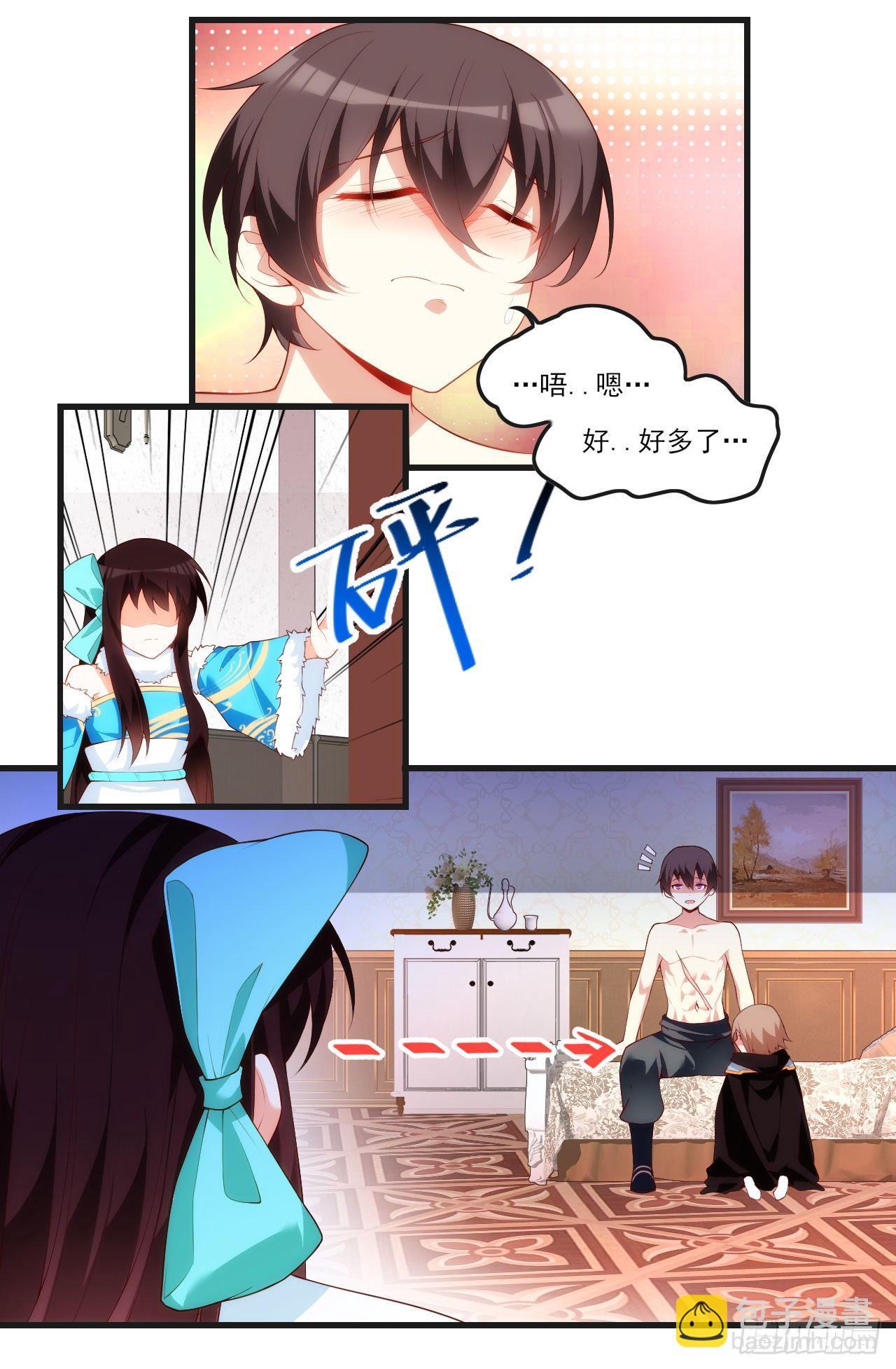 046话-第48话