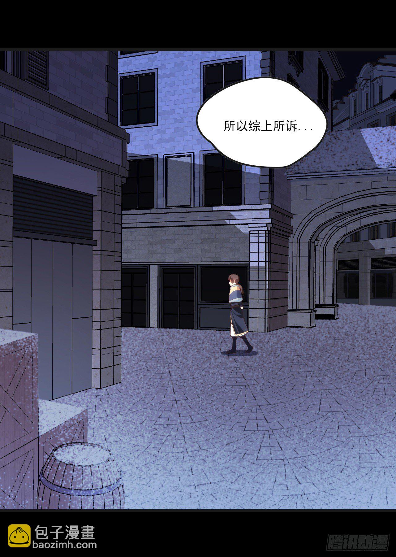 046话-第48话