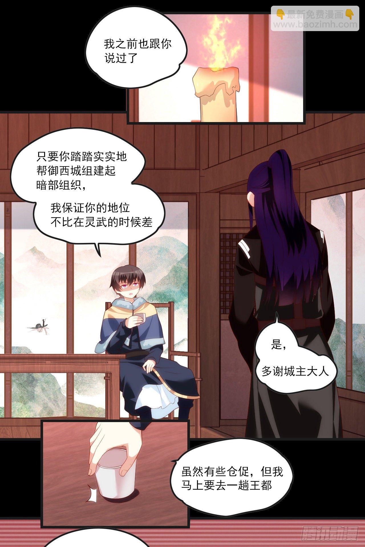 046话-第48话