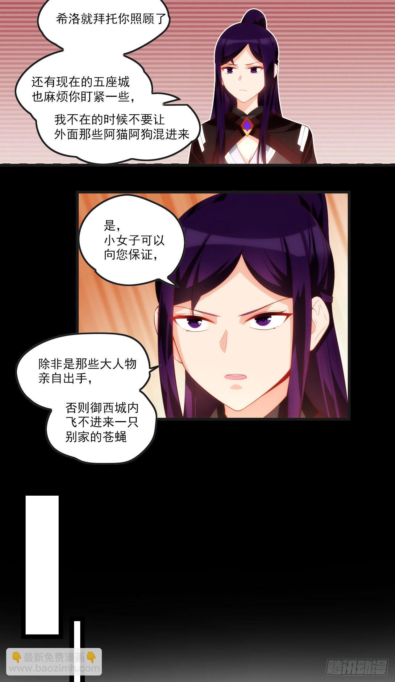 046话-第48话