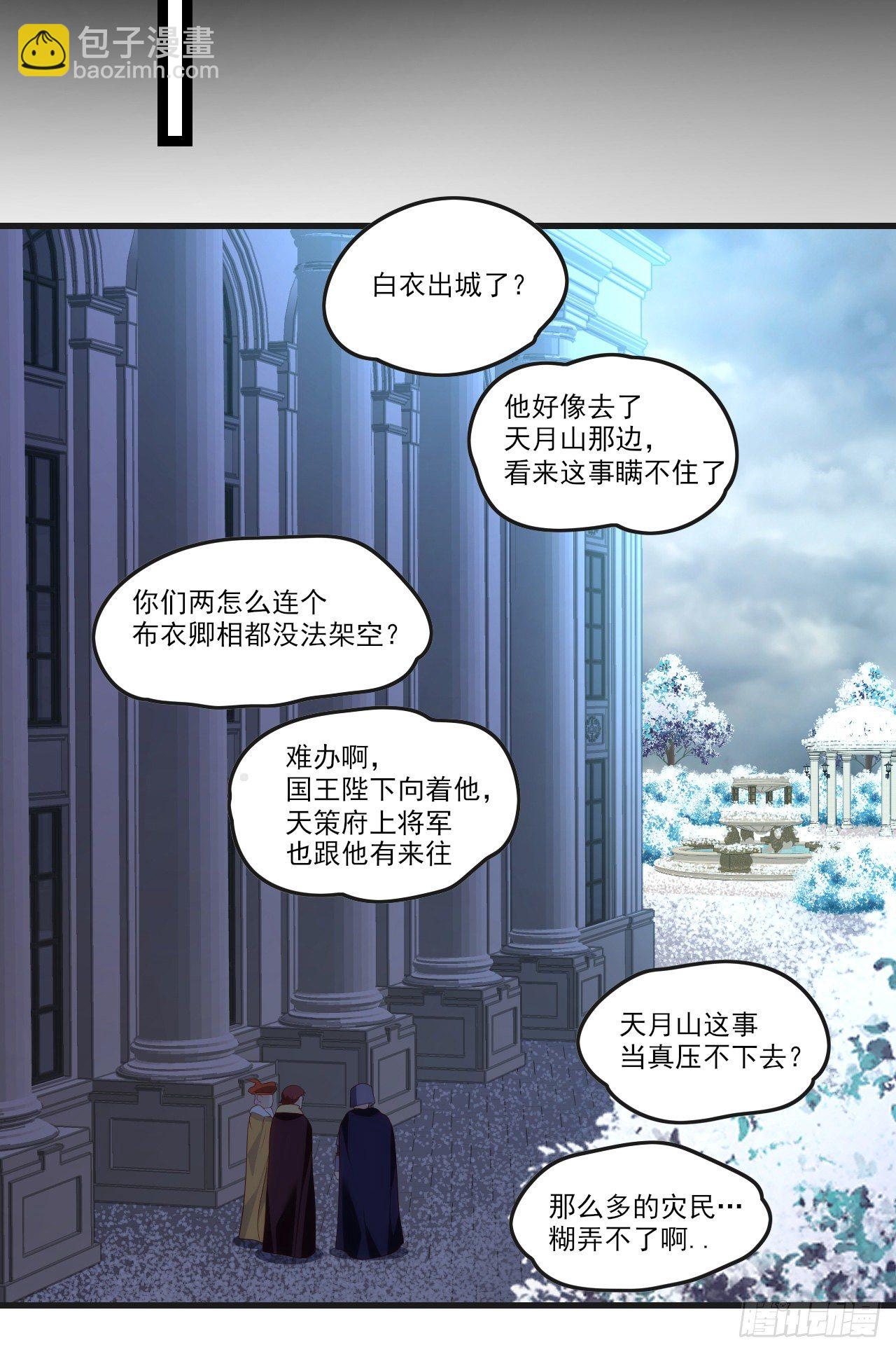 046话-第48话