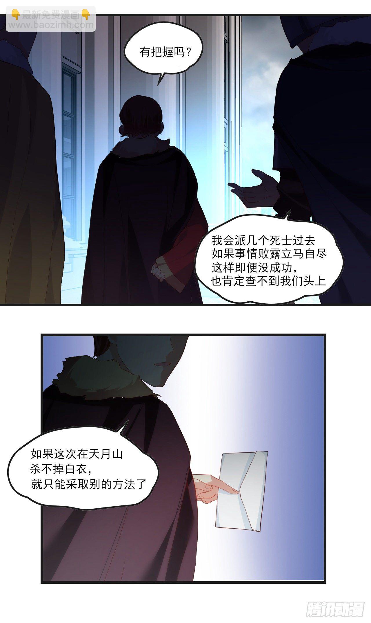 046话-第48话