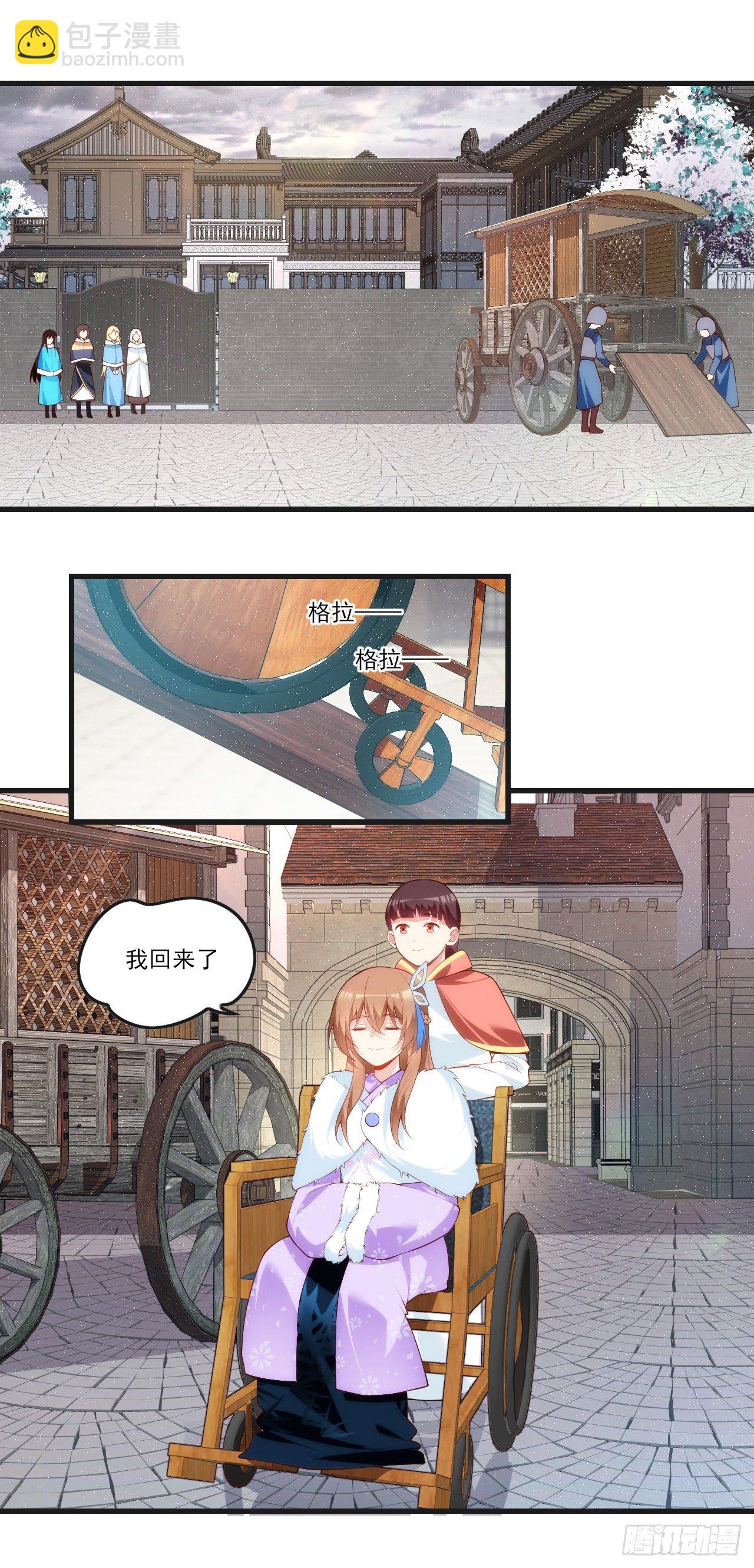 046话-第48话