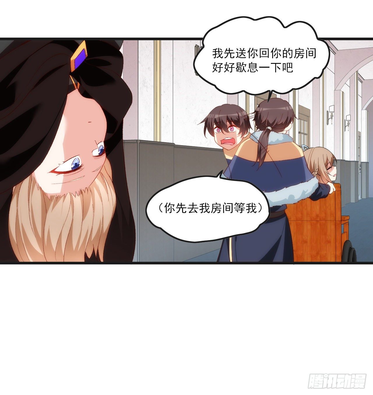 046话-第48话