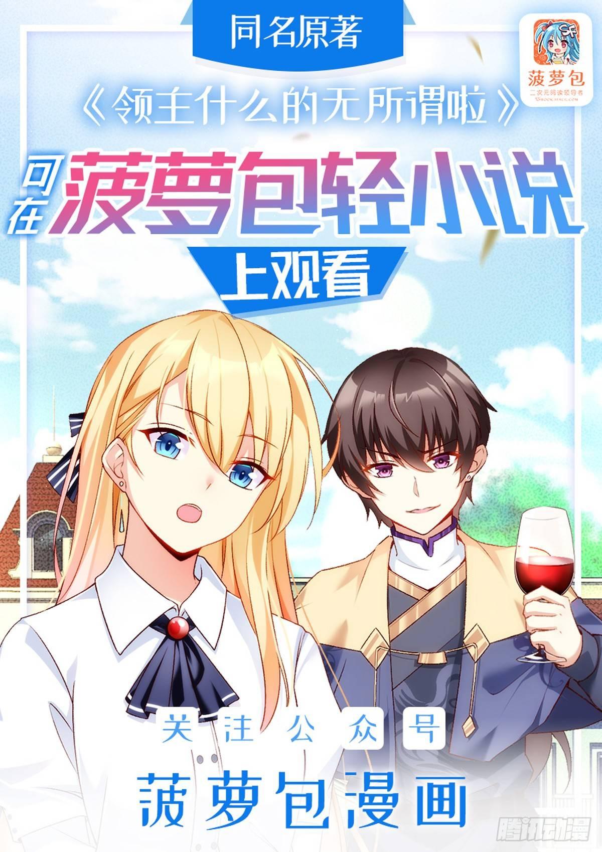 04话(1/2)-第6话