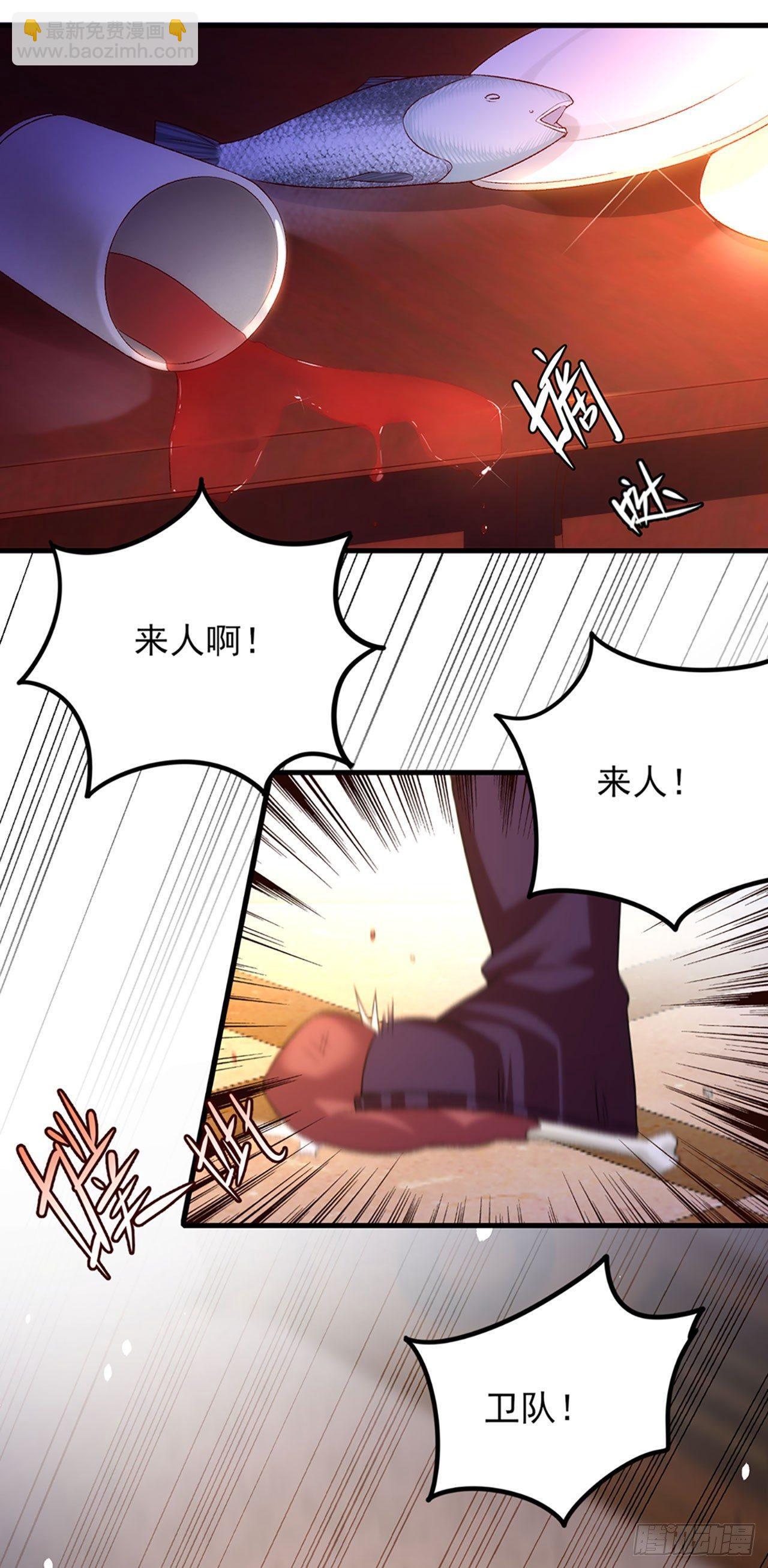 04话(1/2)-第6话