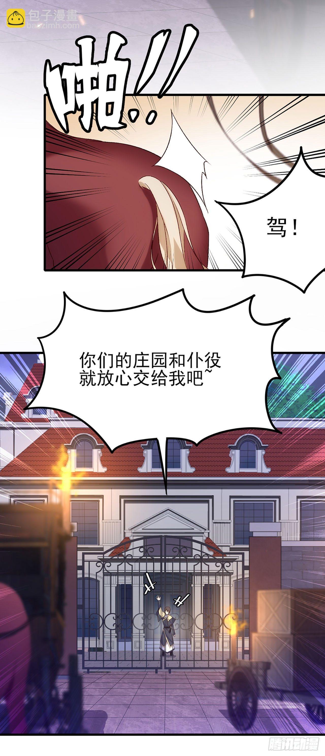 04话(1/2)-第6话