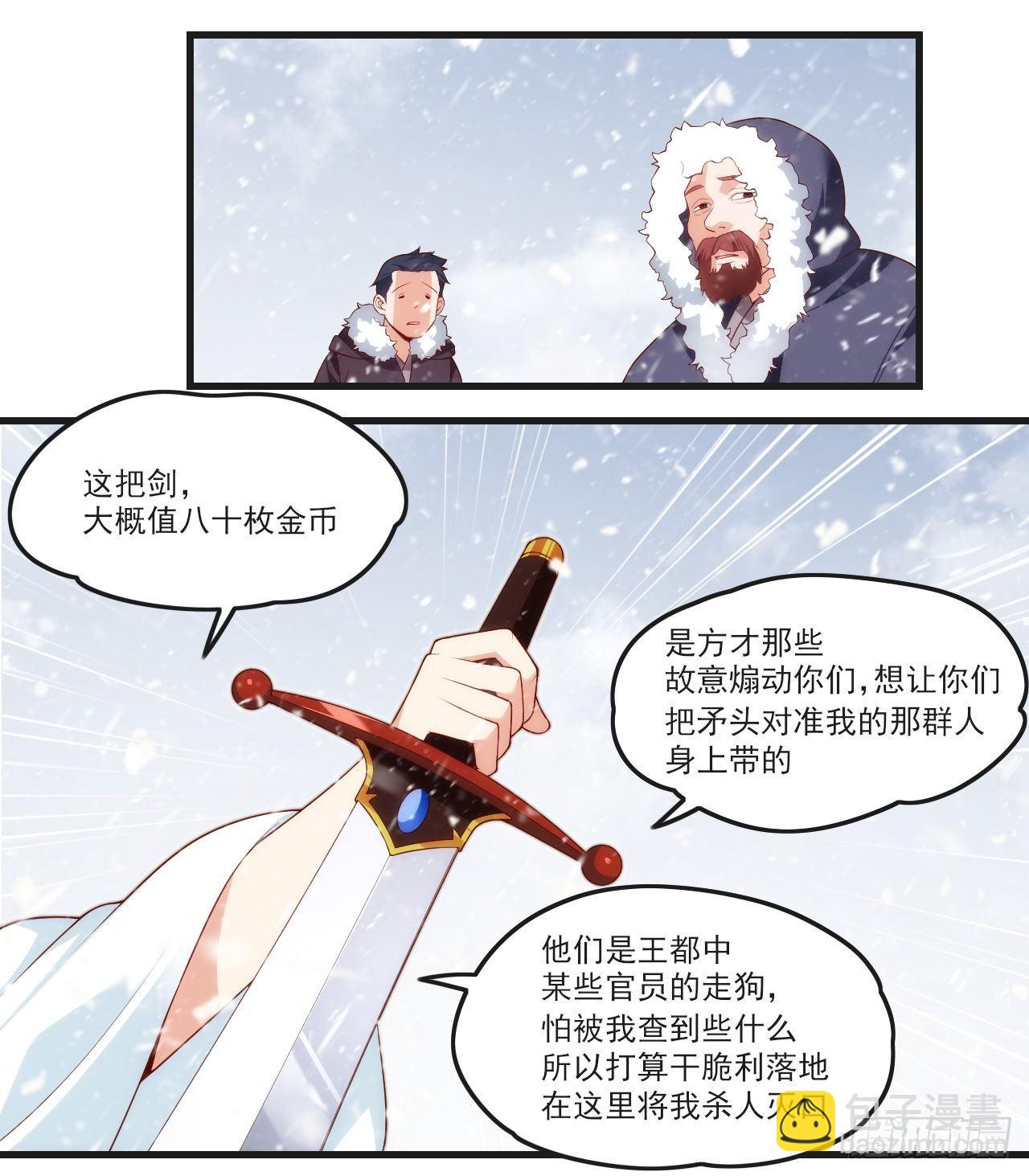 050-第52话